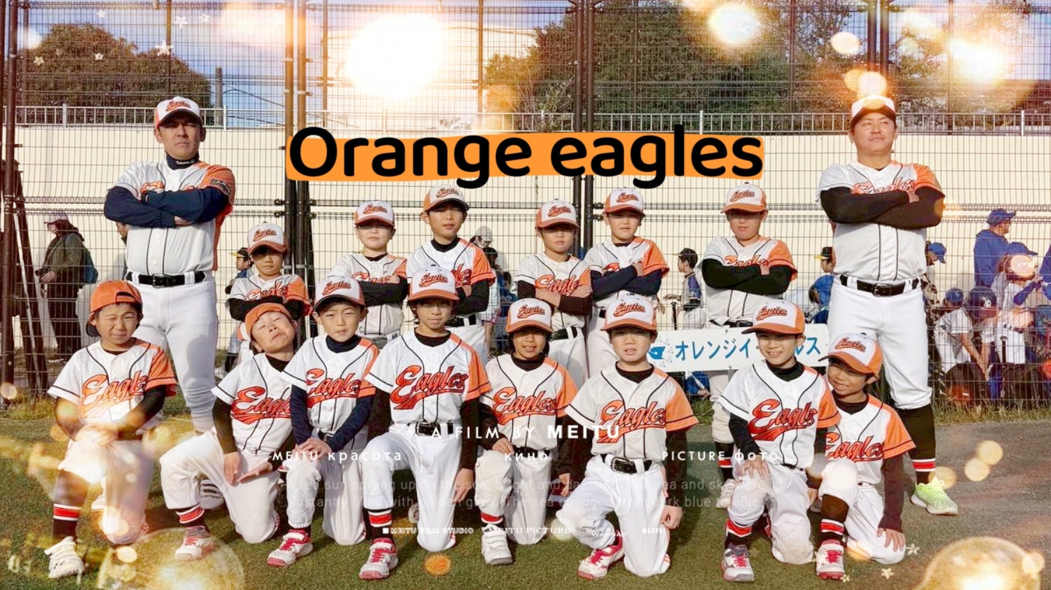 記事コンテンツ画像