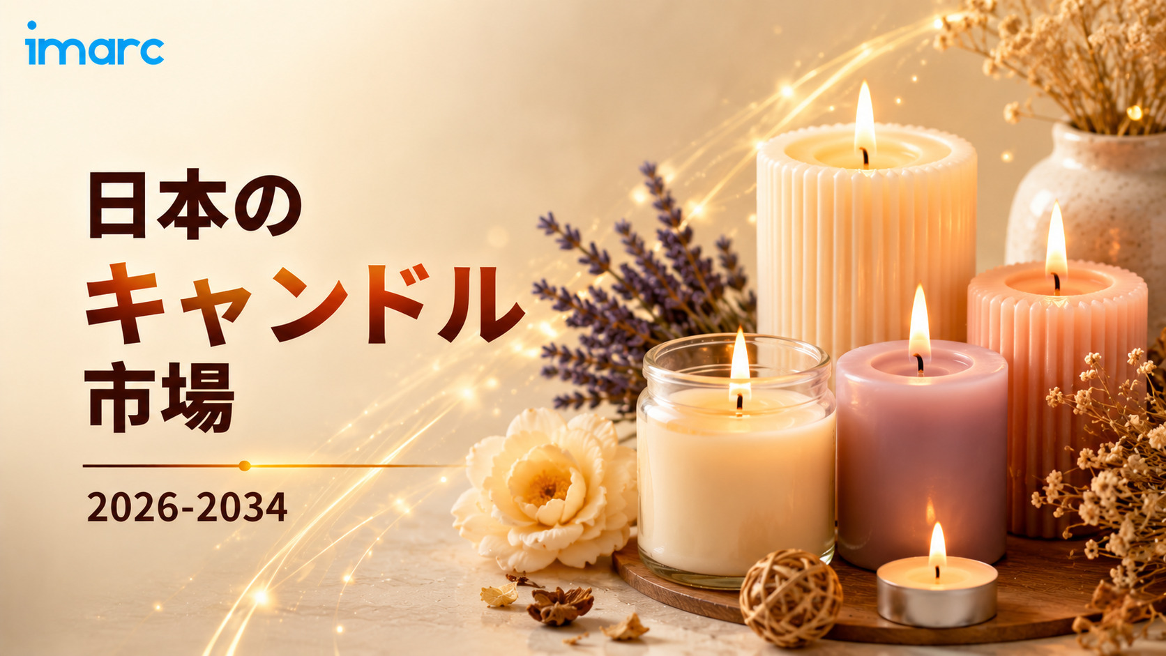 記事コンテンツ画像