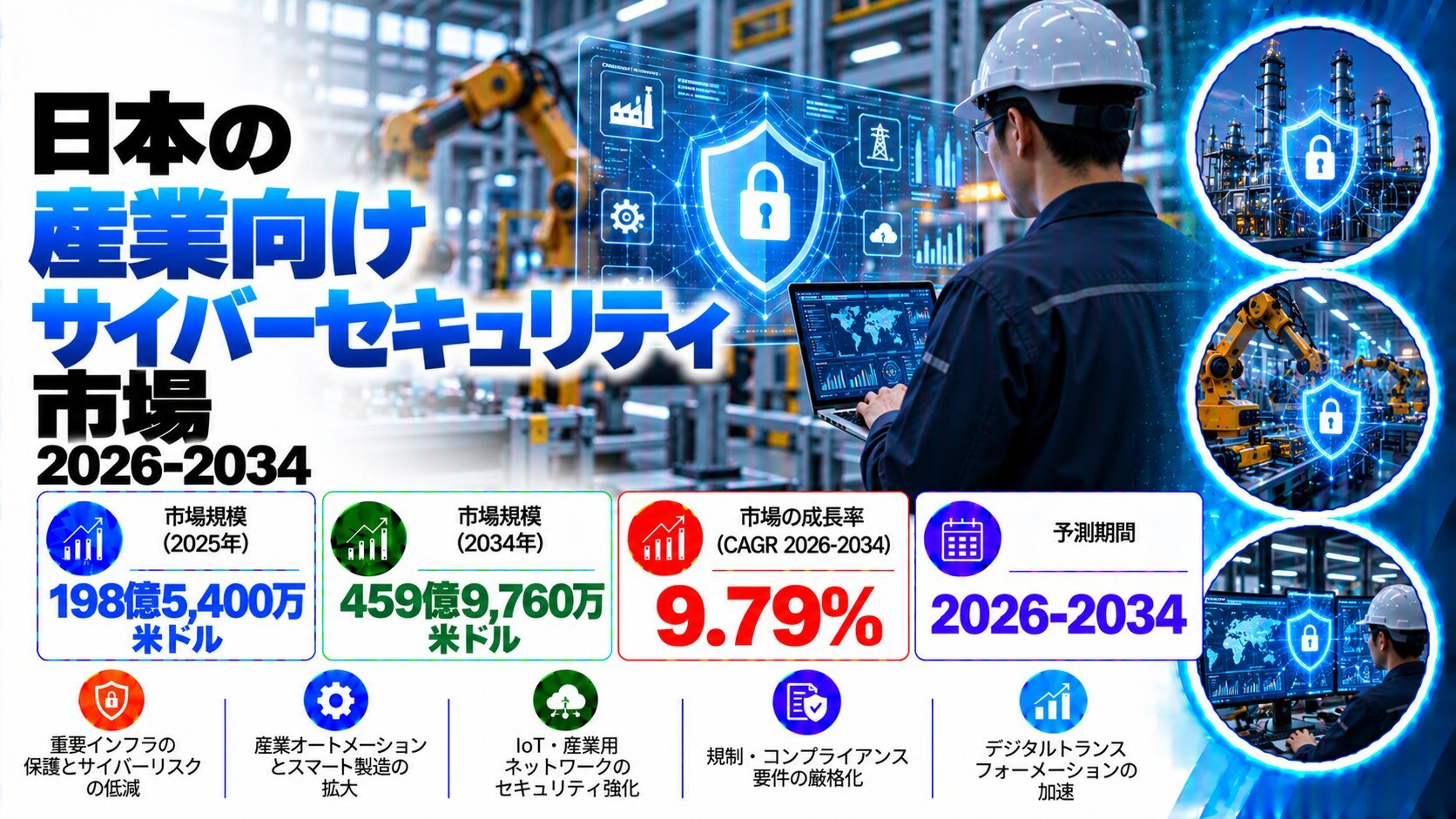 記事コンテンツ画像