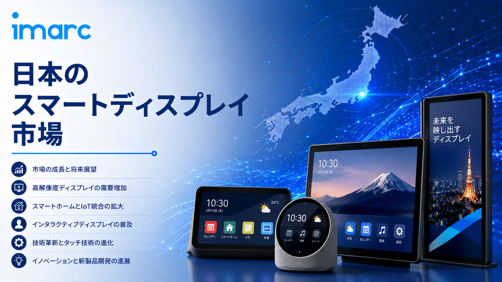 記事コンテンツ画像