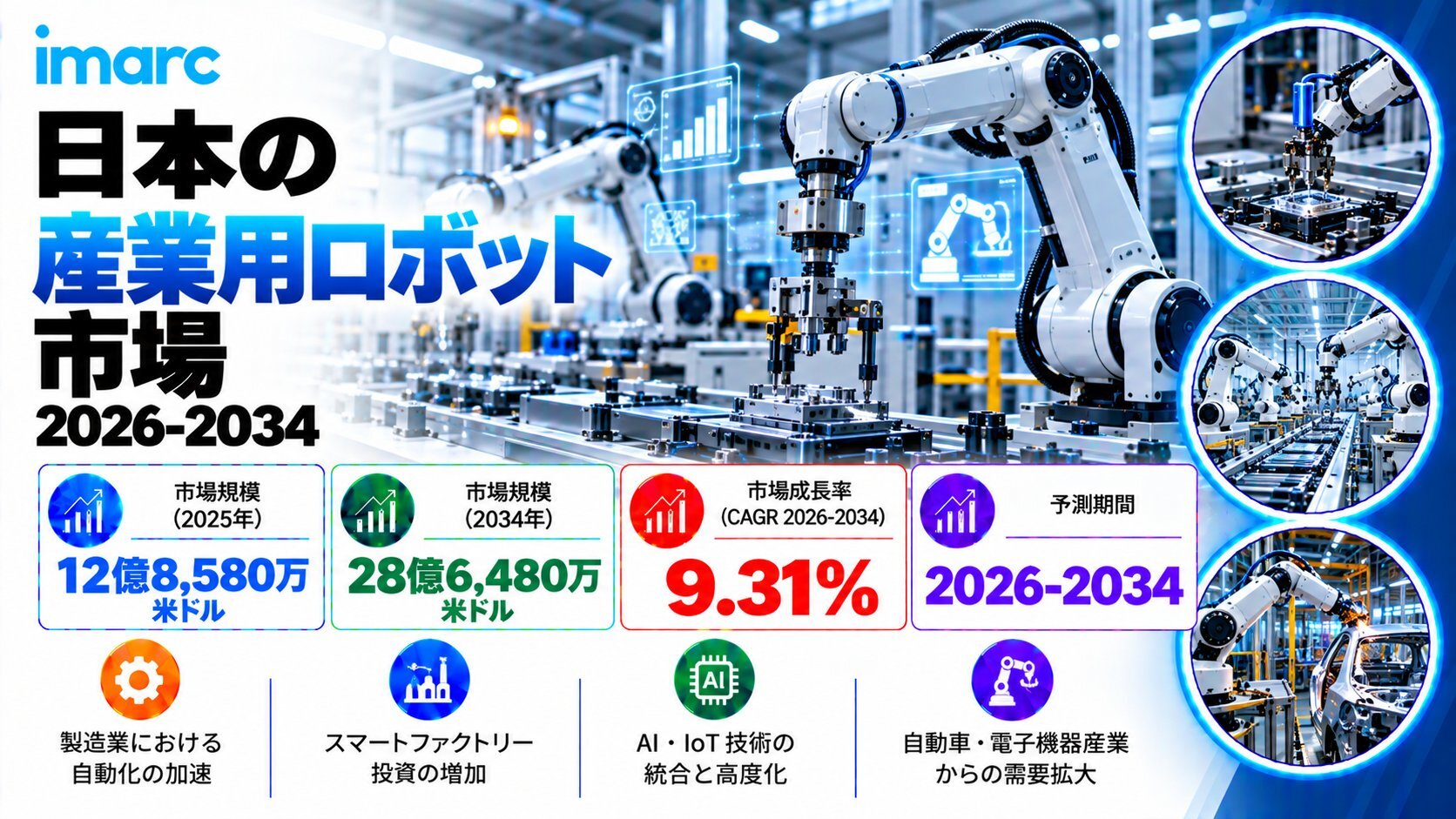 記事コンテンツ画像