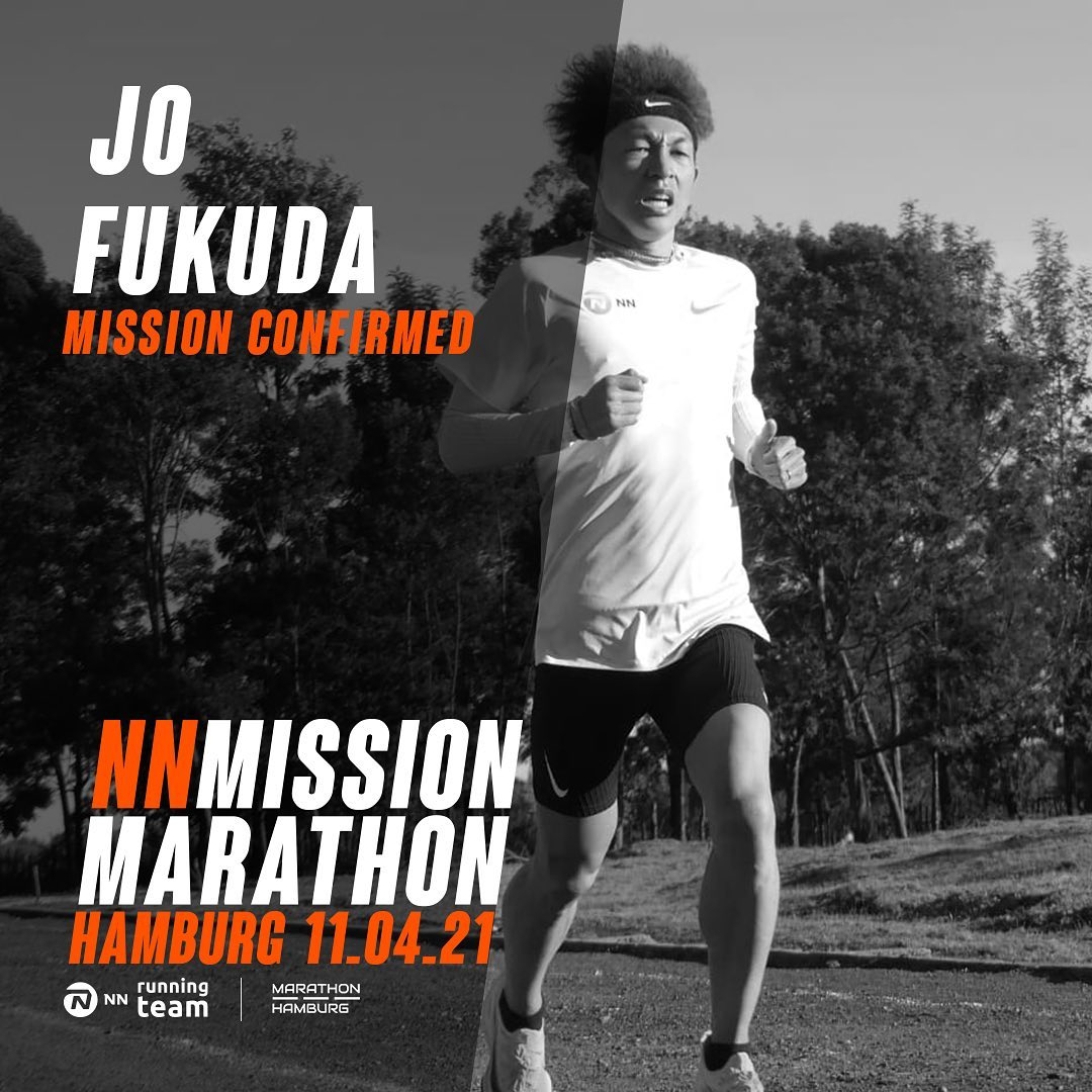 出場予定マラソンレース Nn Mission Marathon Hamburg ドイツ 福田穣 オフィシャルサイト Jo Fukuda Official Site