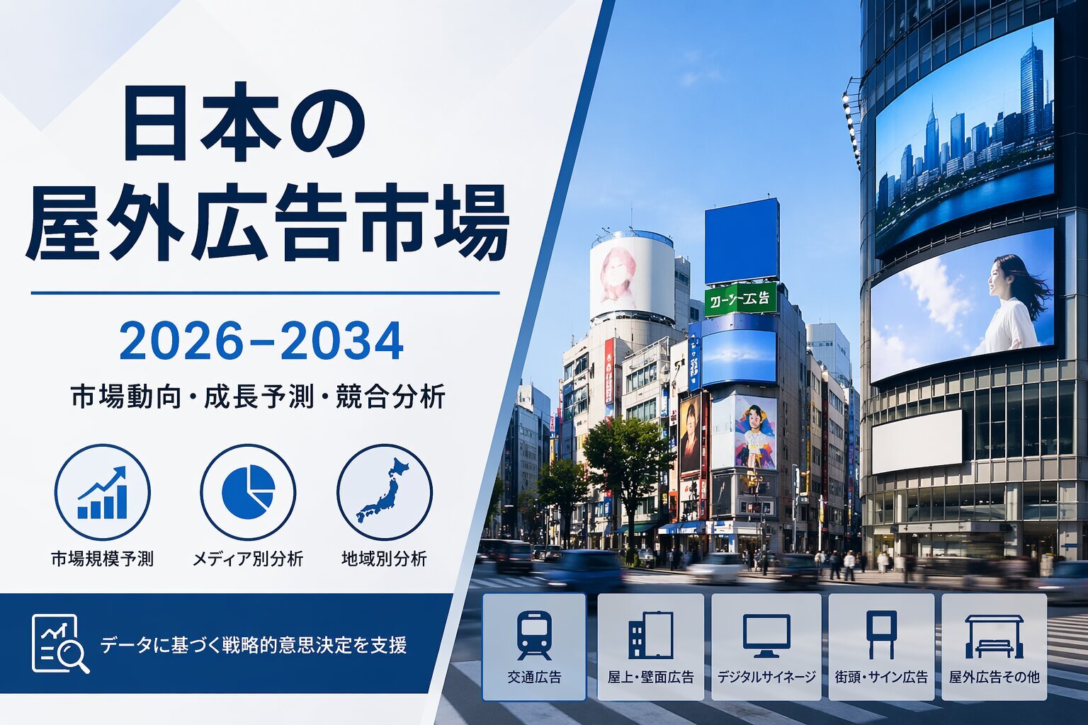 記事コンテンツ画像