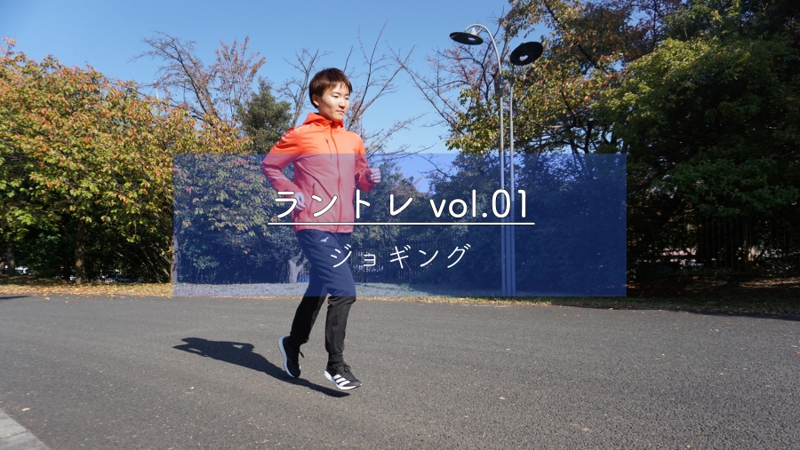 ラントレ確認用2 混ぜ合わ 