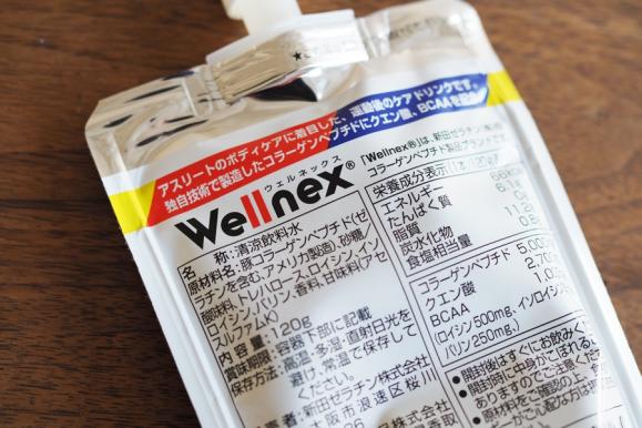 新田ゼラチン / ランショット シトラス味 120gの公式商品情報