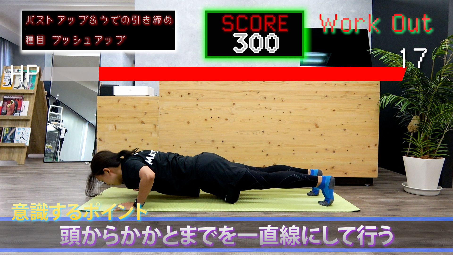 正しい腕立て伏せで全身を鍛えよう 女性や初心者でもできる方法も紹介 Run Hack ランハック