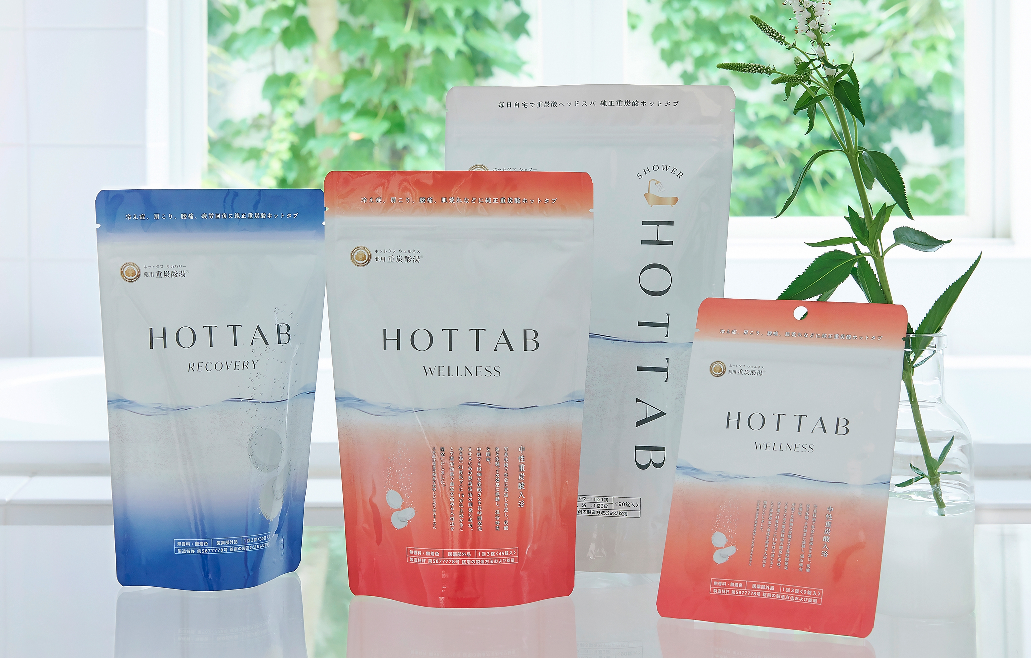 Hot Tab 重炭酸足湯ブーツ＋健康SDGs お湯を代えれば命が変わる!