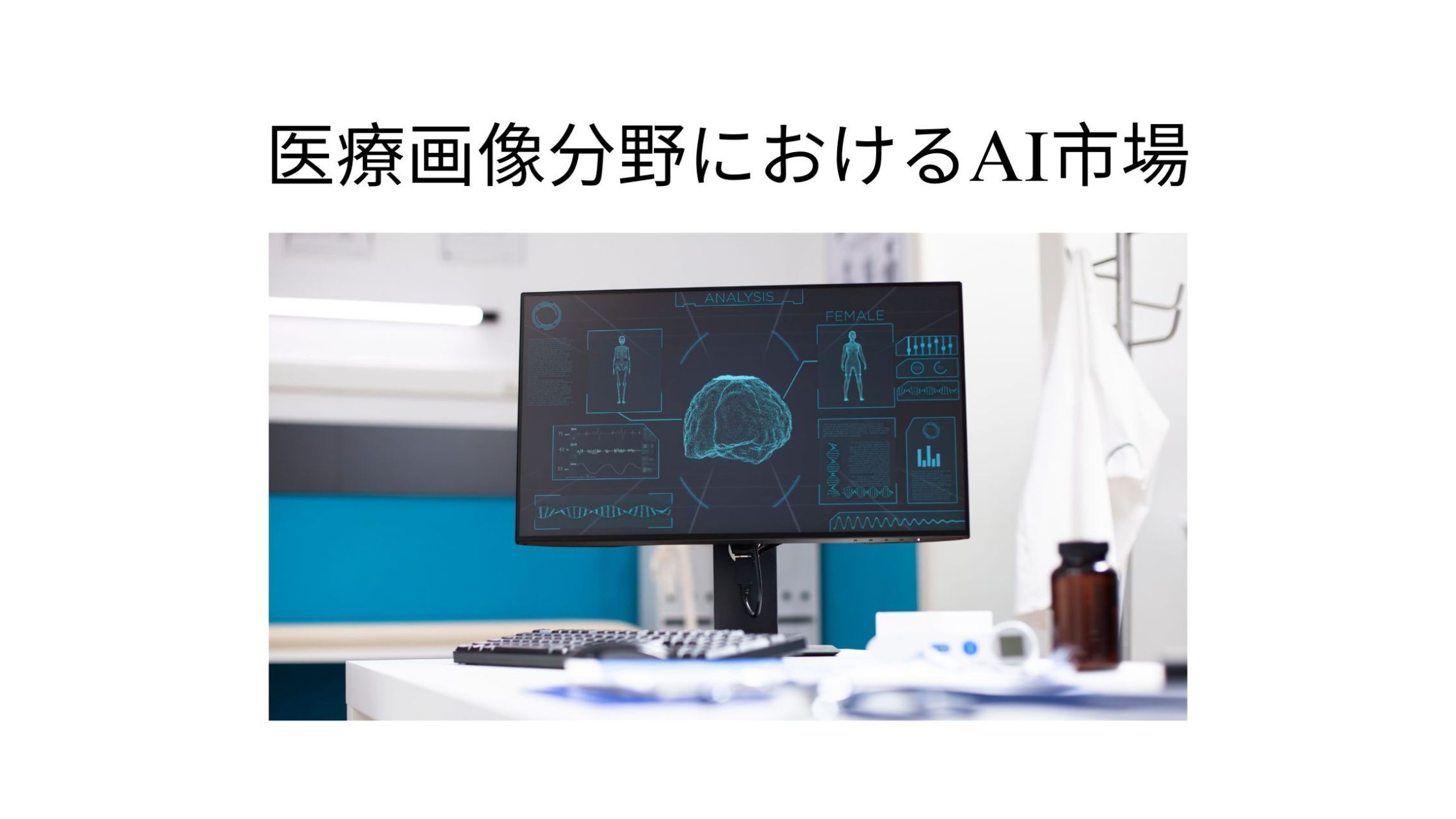 記事コンテンツ画像