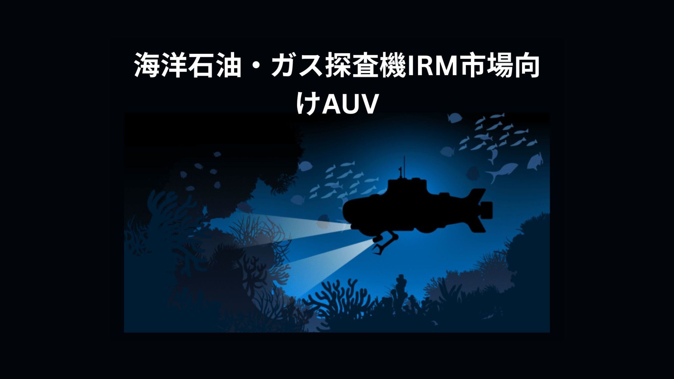 記事コンテンツ画像