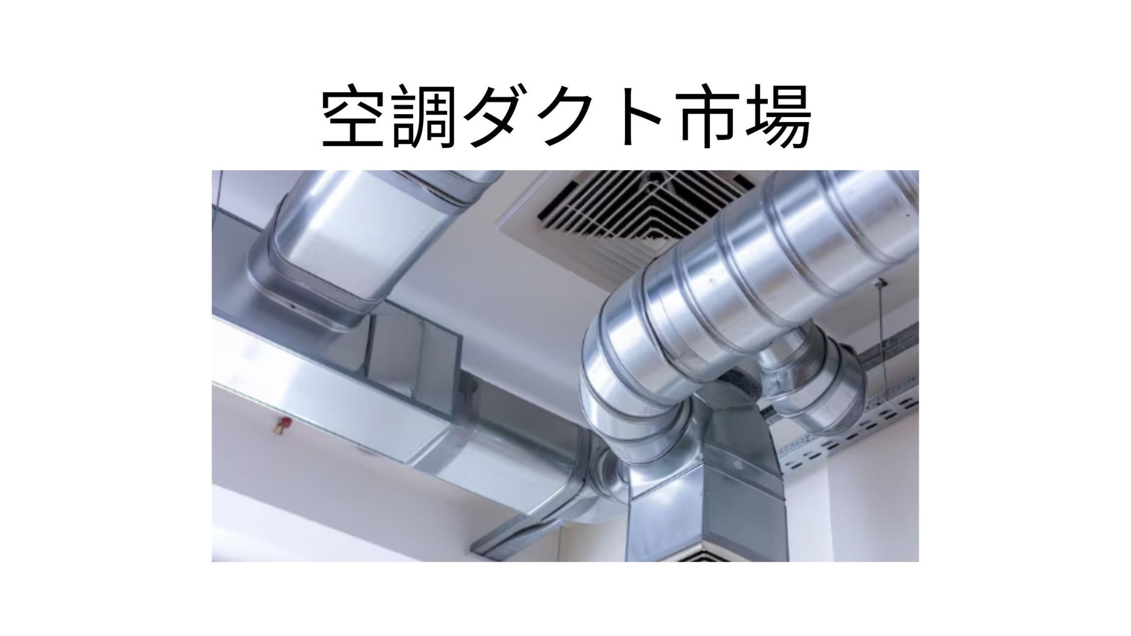 記事コンテンツ画像