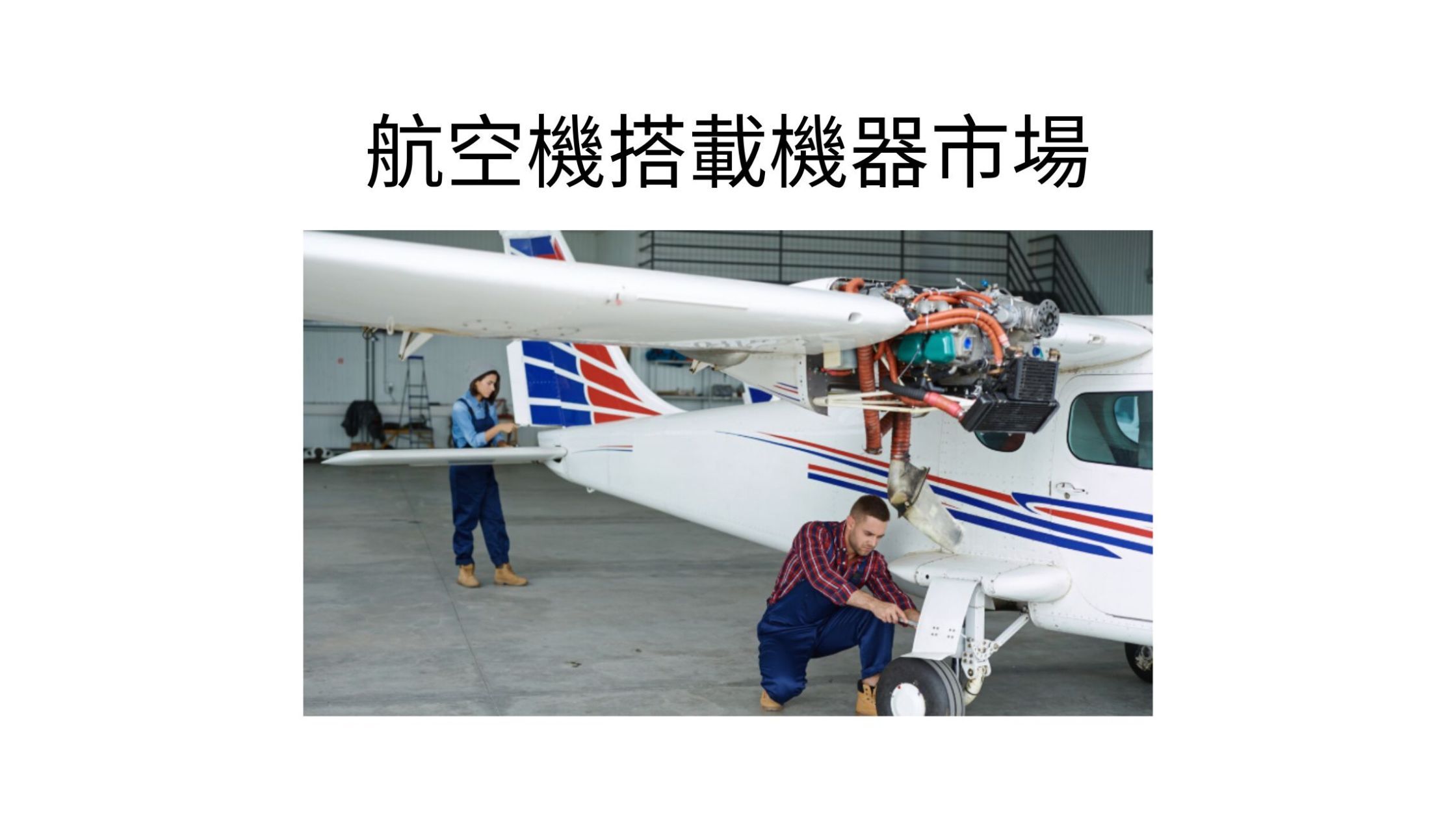 記事コンテンツ画像