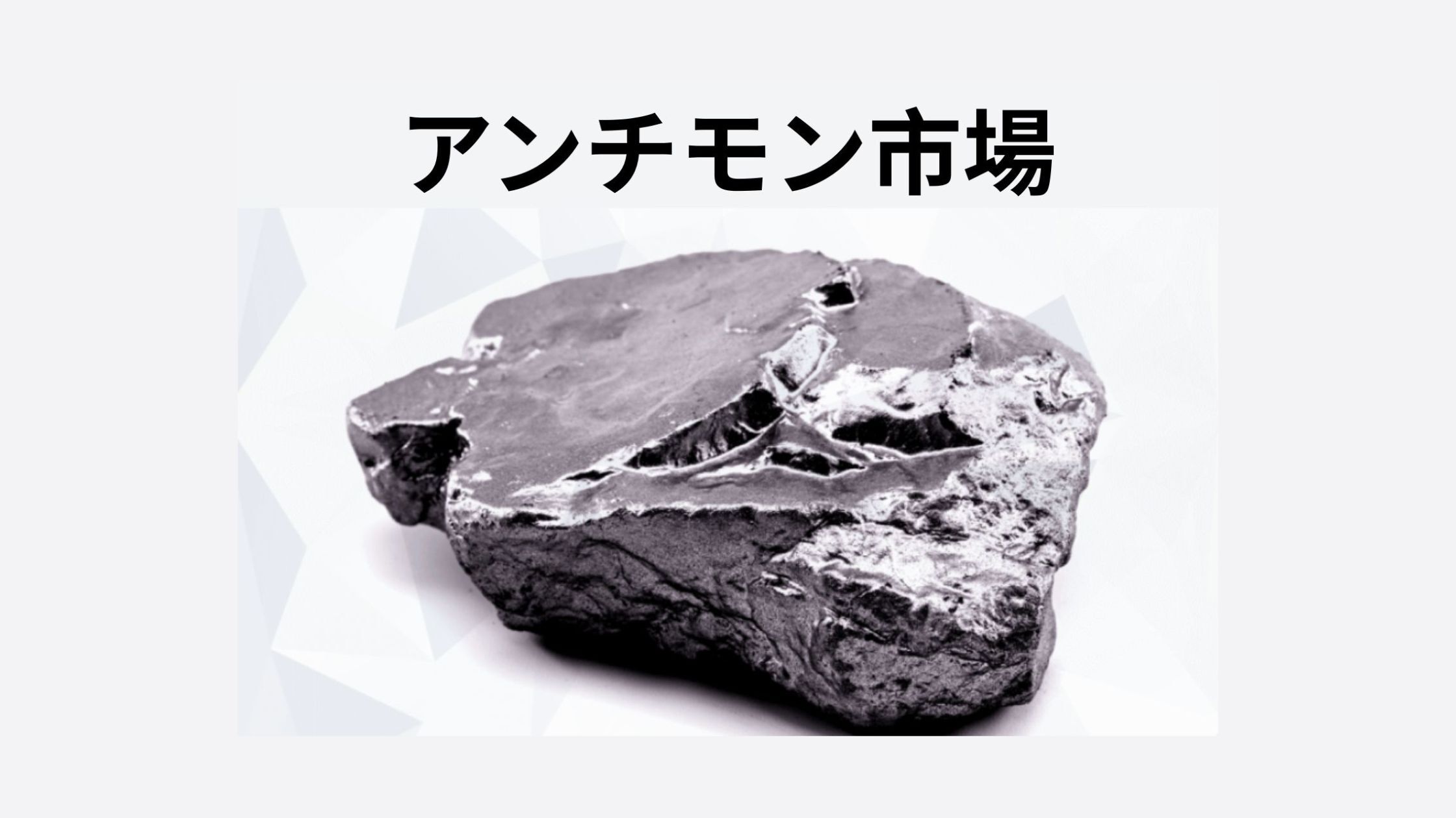 記事コンテンツ画像