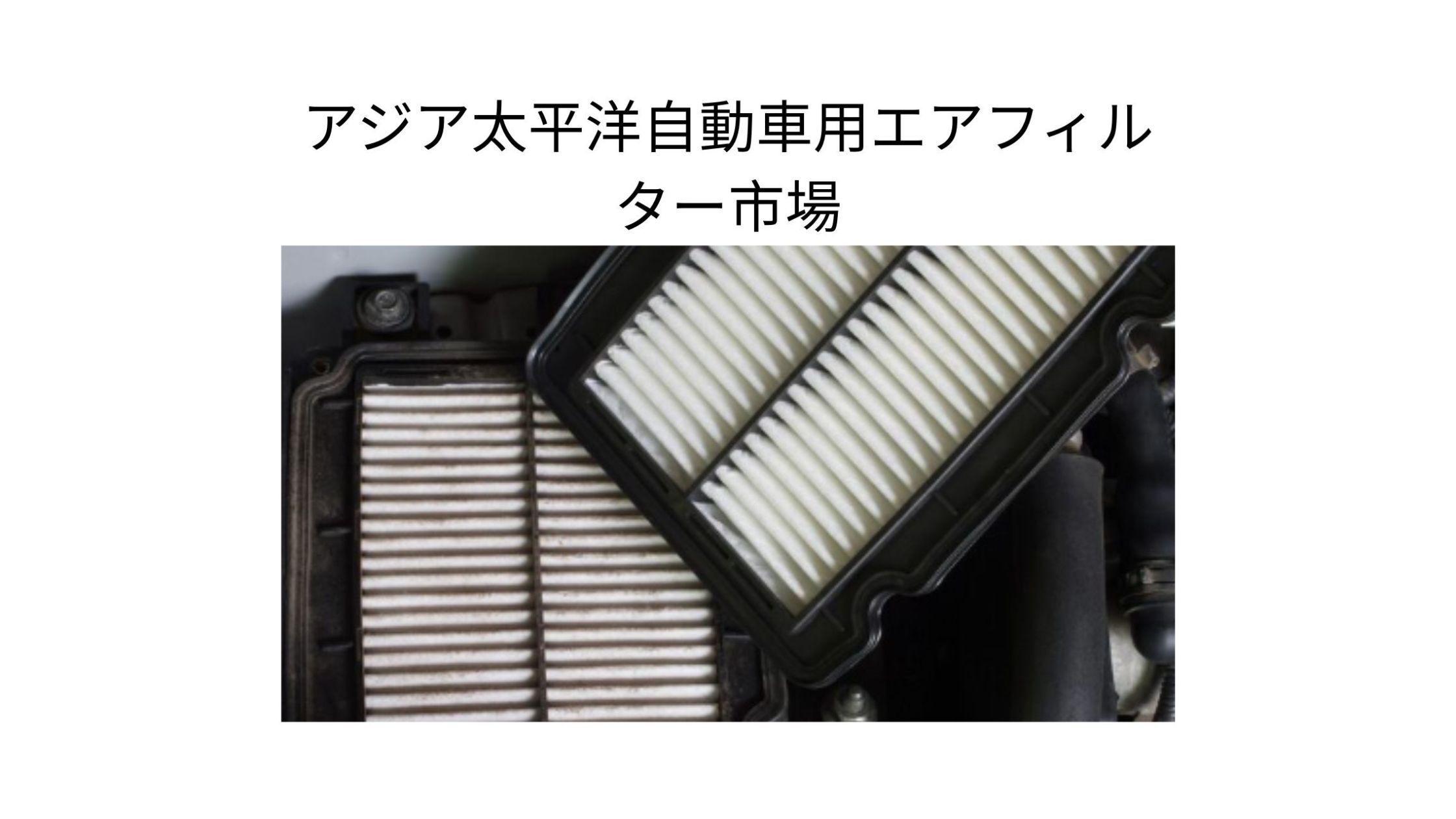 記事コンテンツ画像