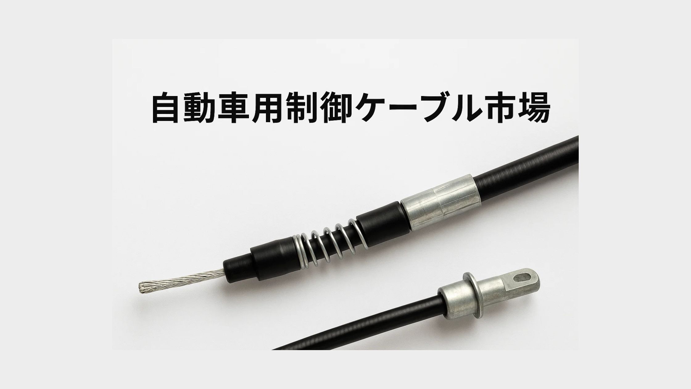 記事コンテンツ画像