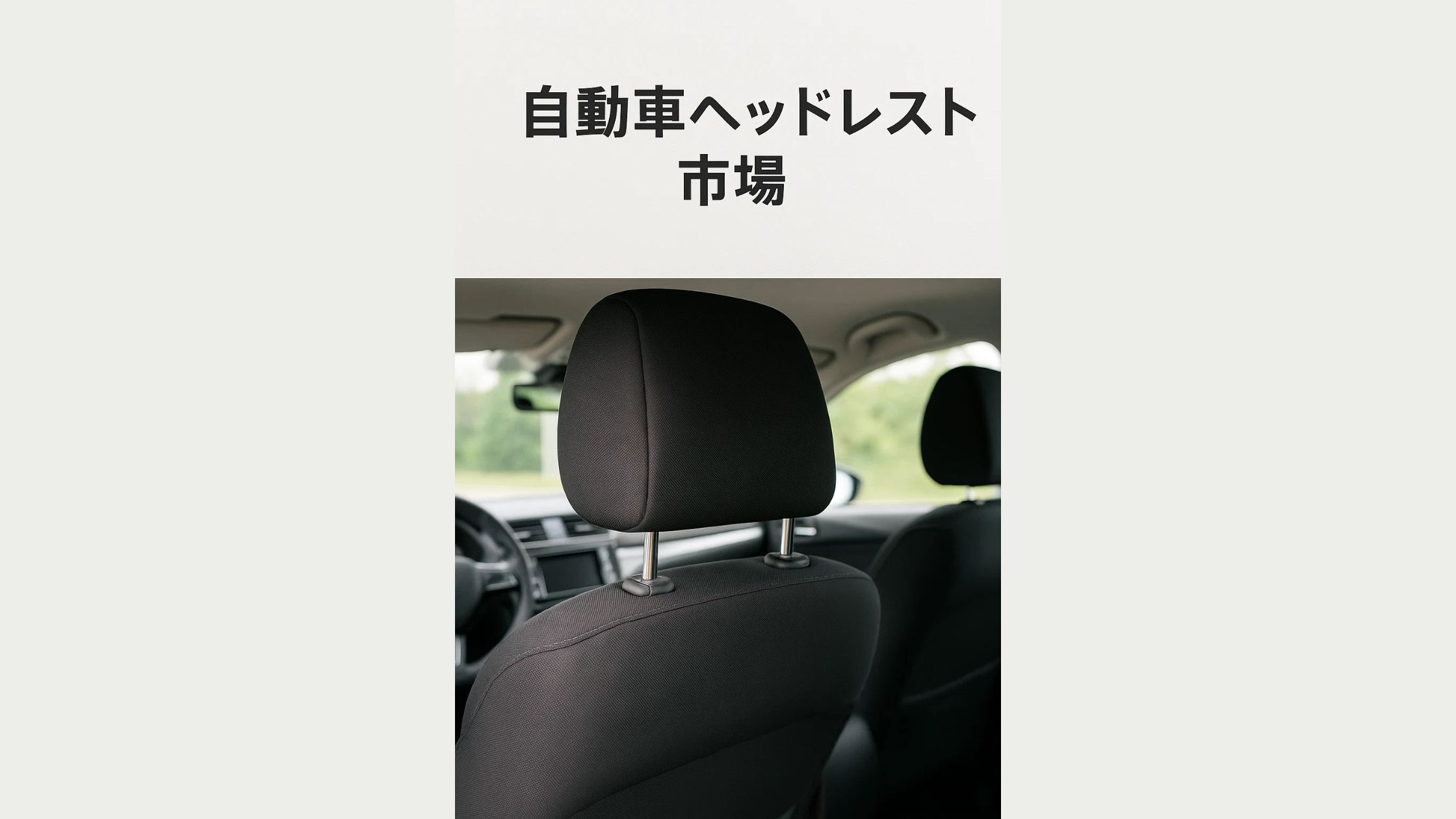 記事コンテンツ画像