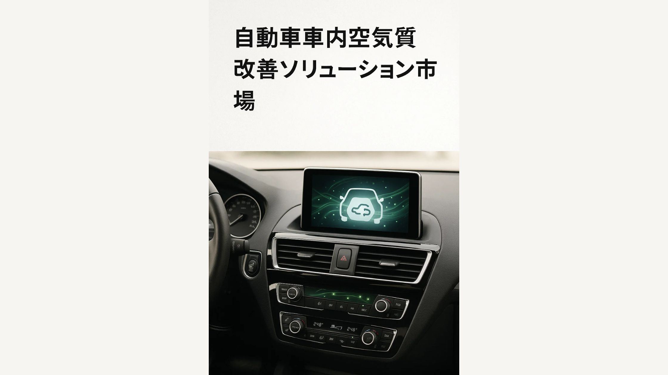 記事コンテンツ画像