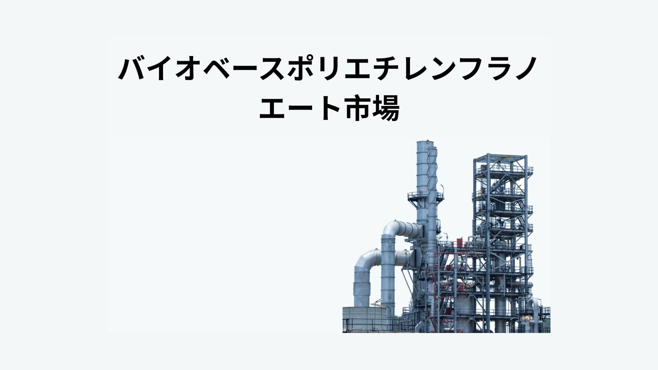 記事コンテンツ画像