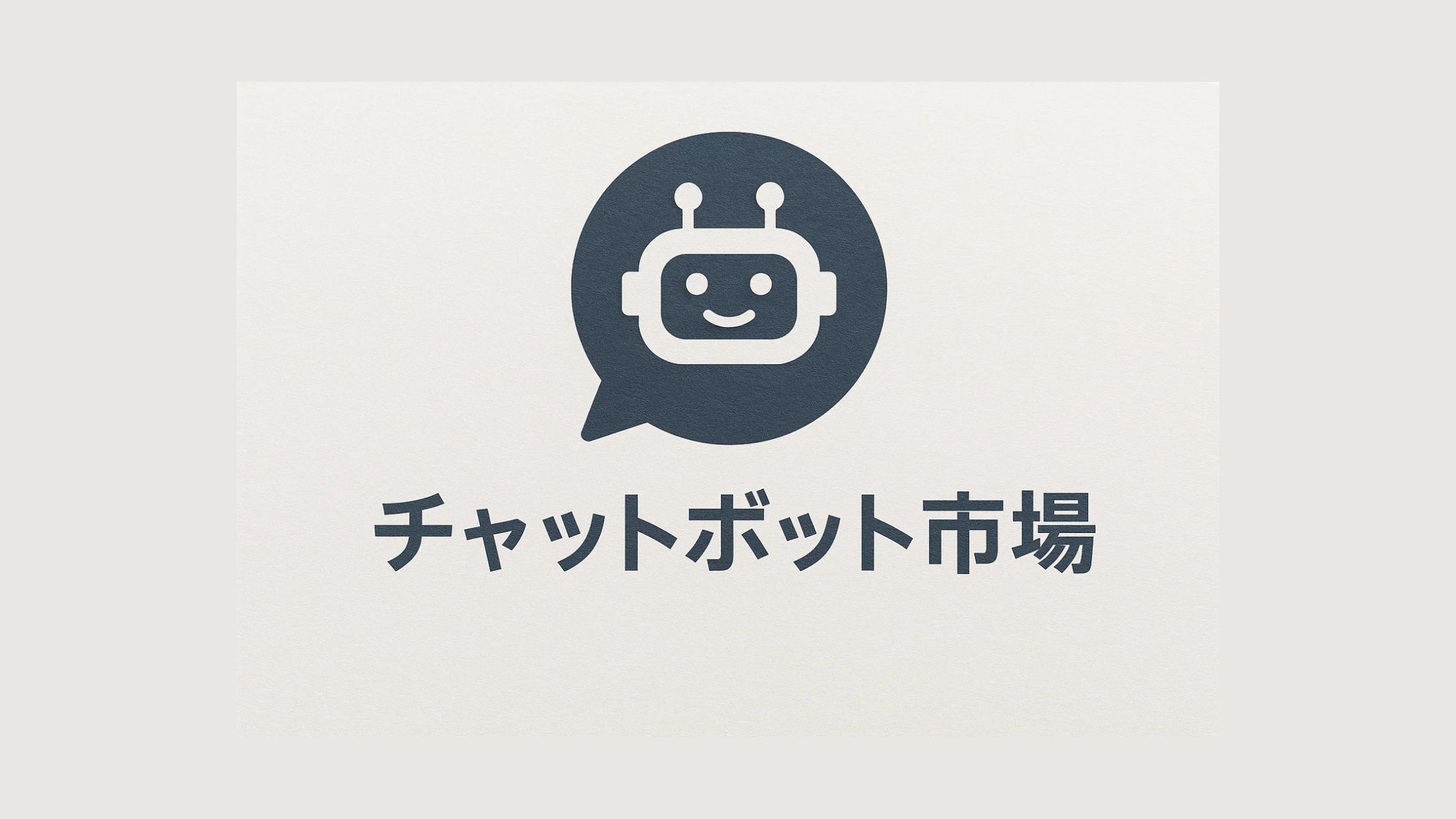 記事コンテンツ画像