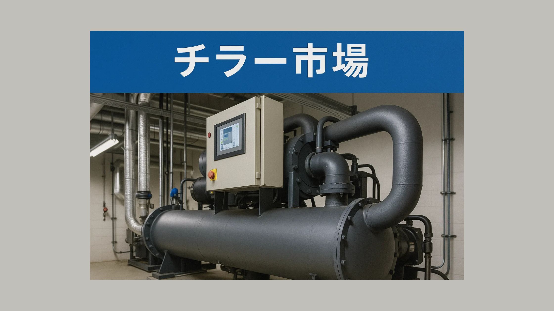 記事コンテンツ画像