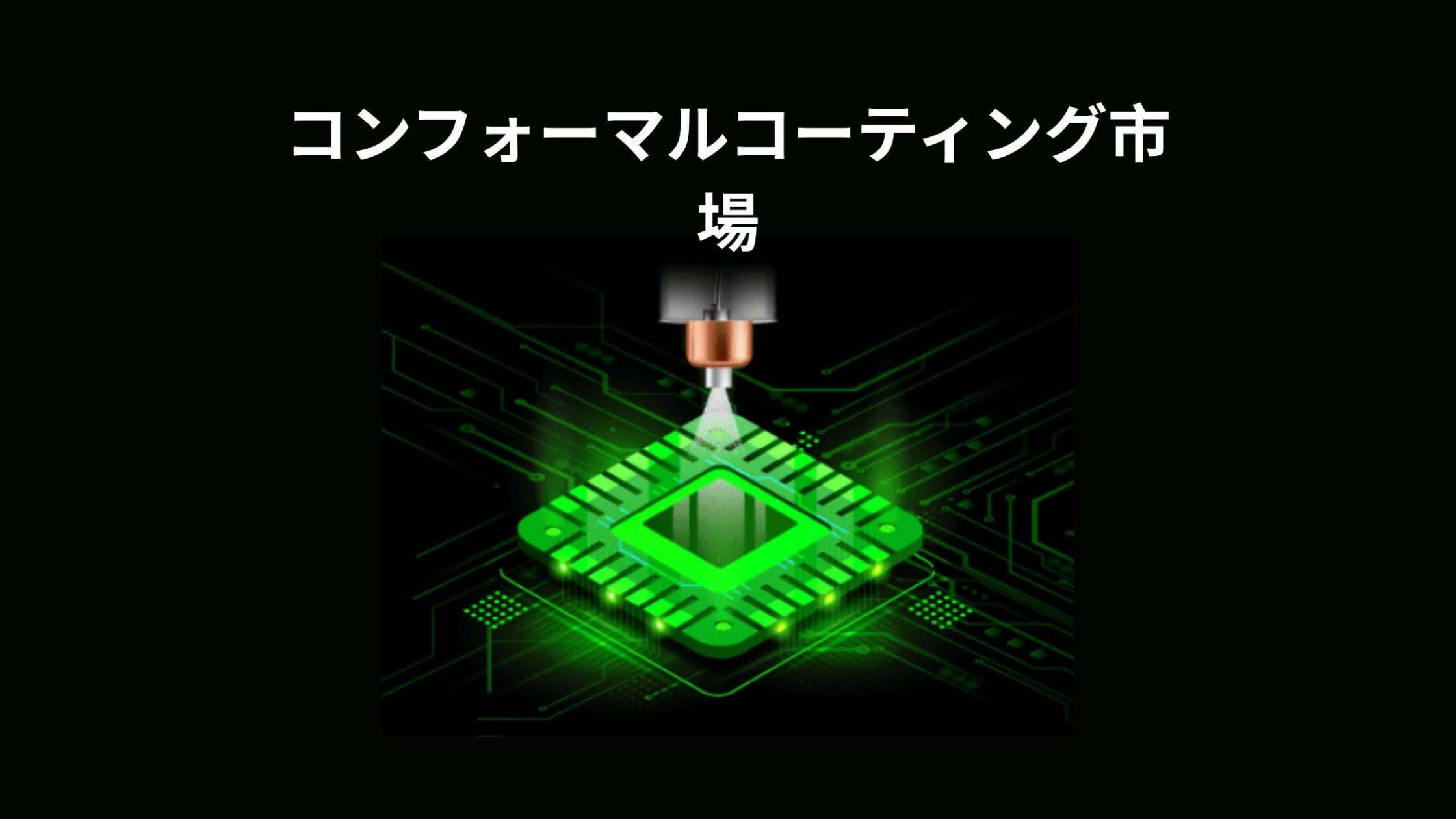 記事コンテンツ画像