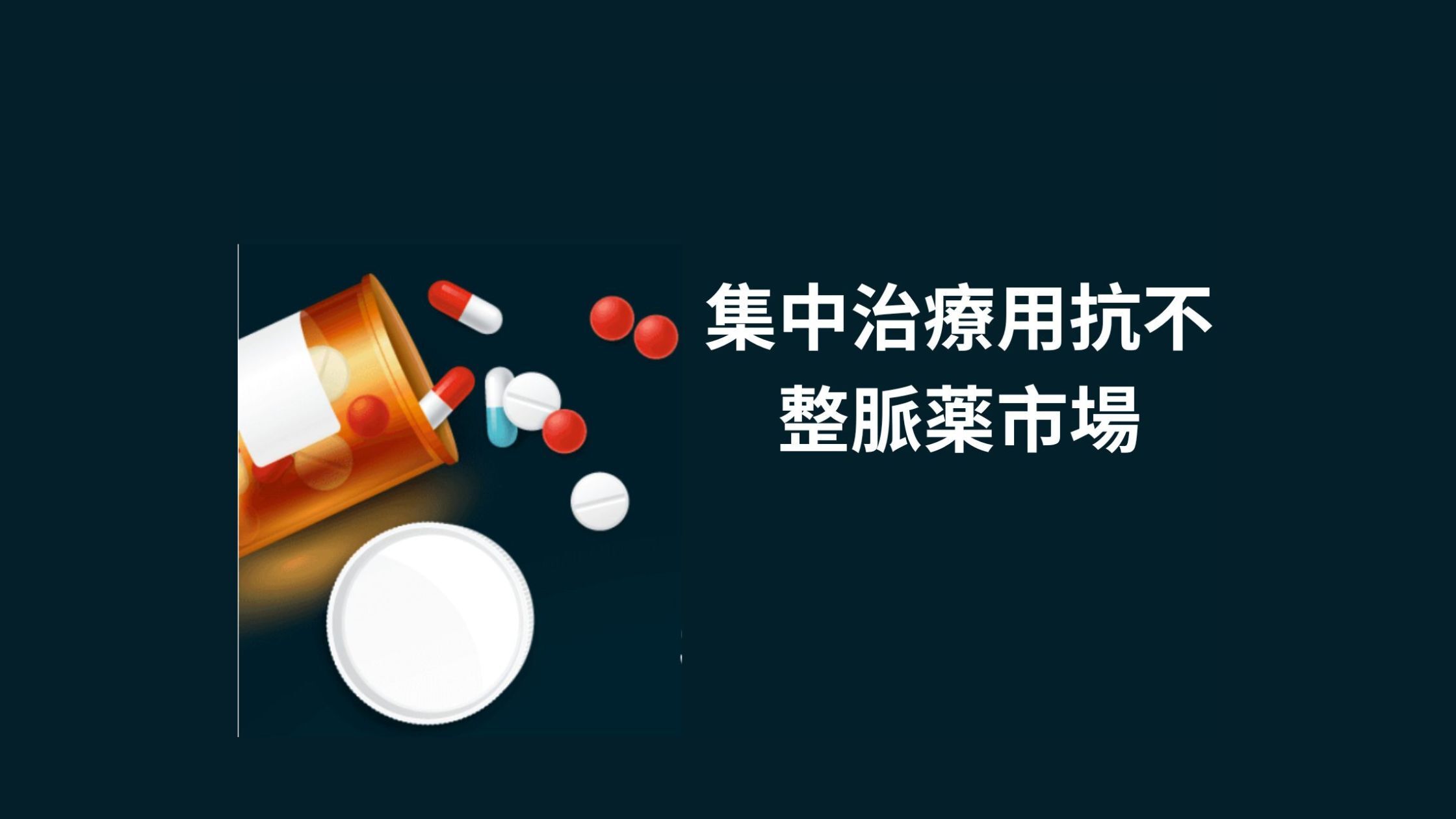 記事コンテンツ画像