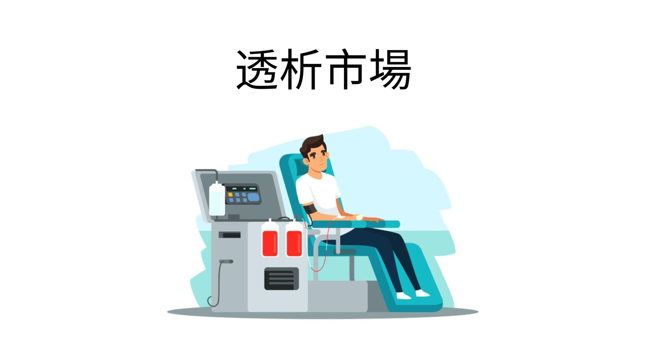 記事コンテンツ画像