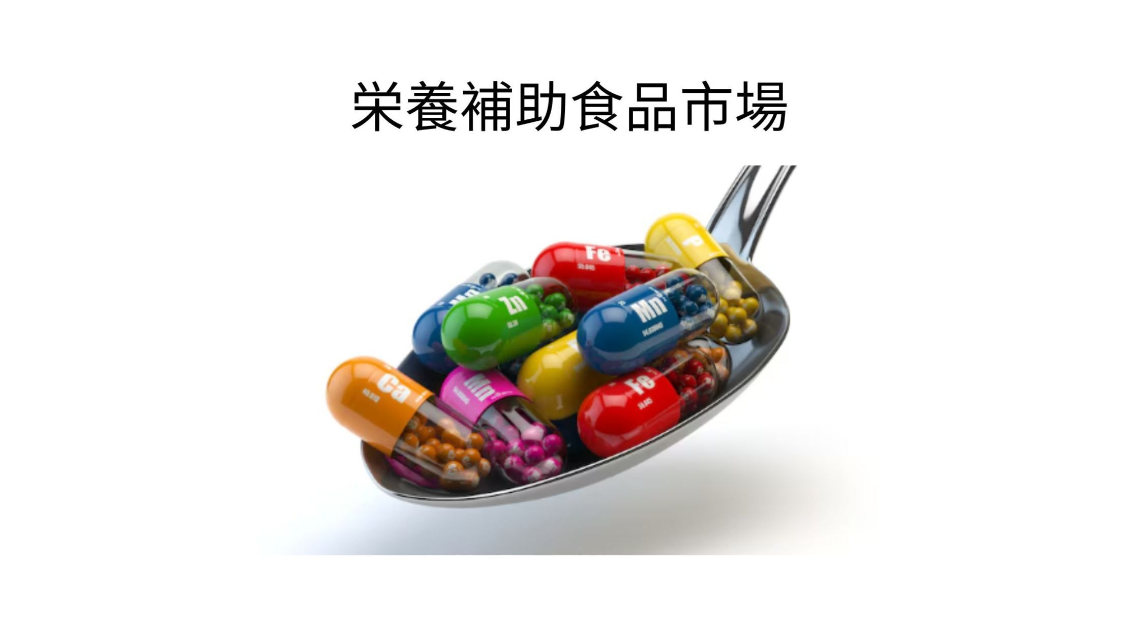 記事コンテンツ画像