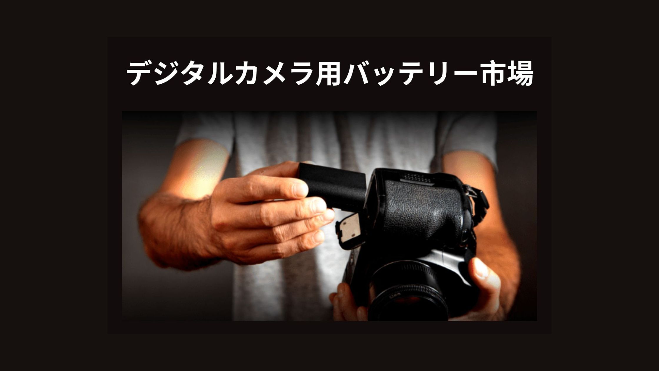 記事コンテンツ画像