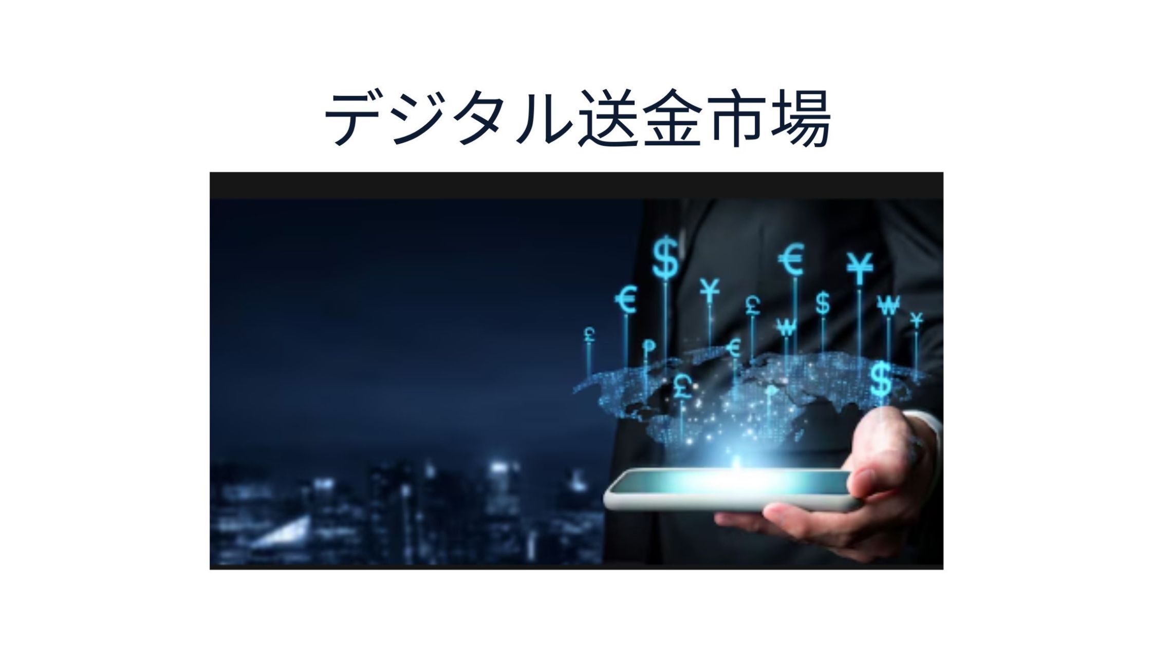 記事コンテンツ画像