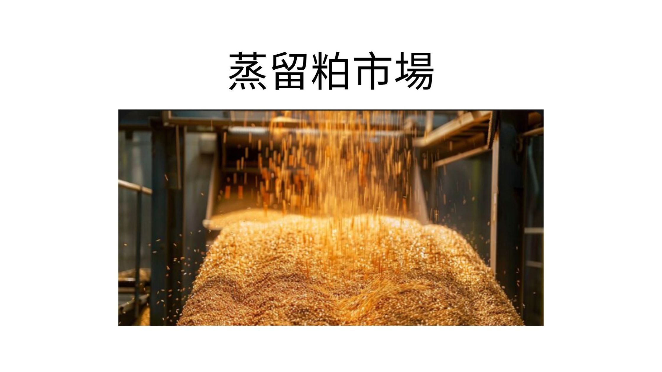 記事コンテンツ画像