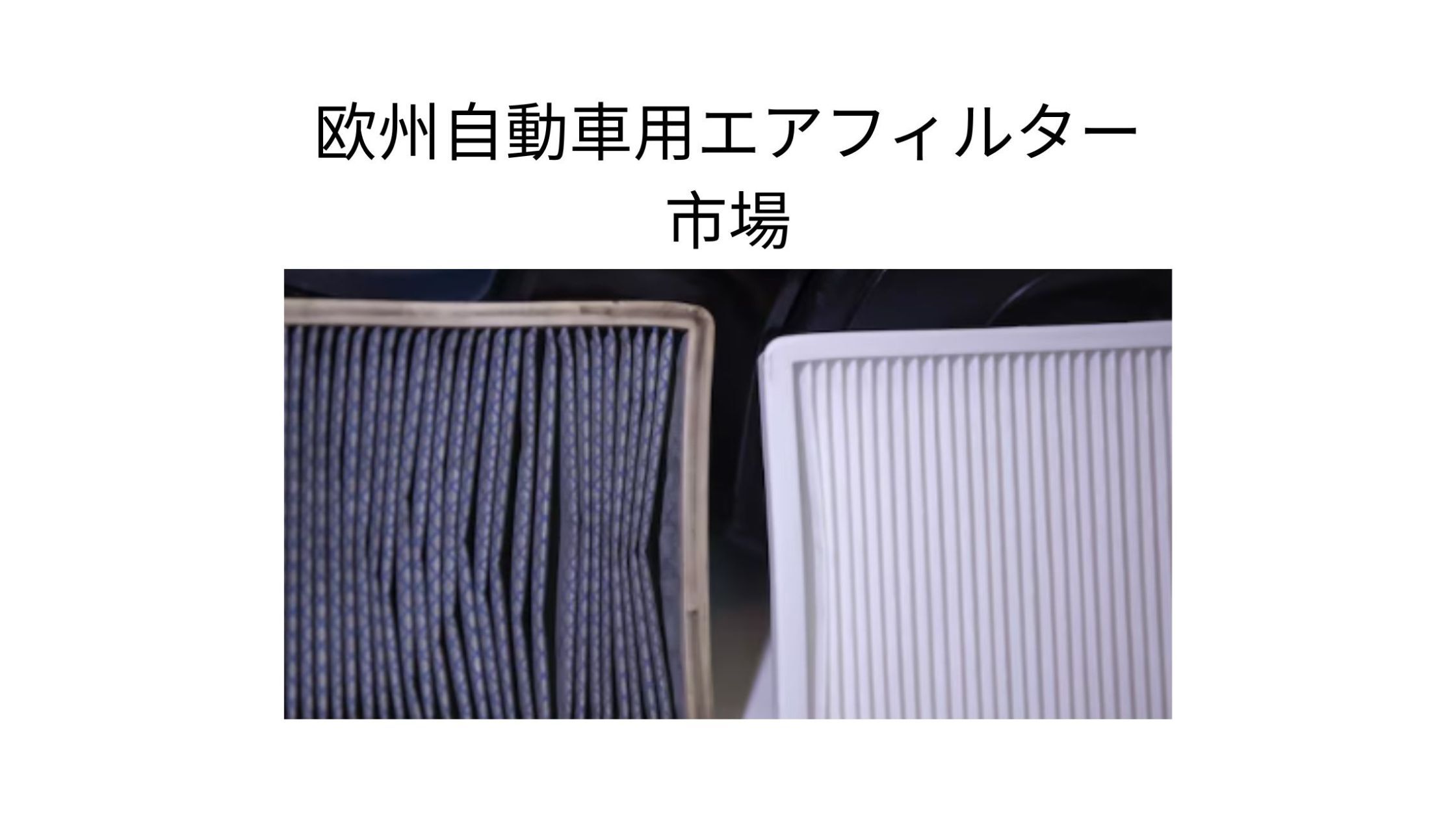 記事コンテンツ画像