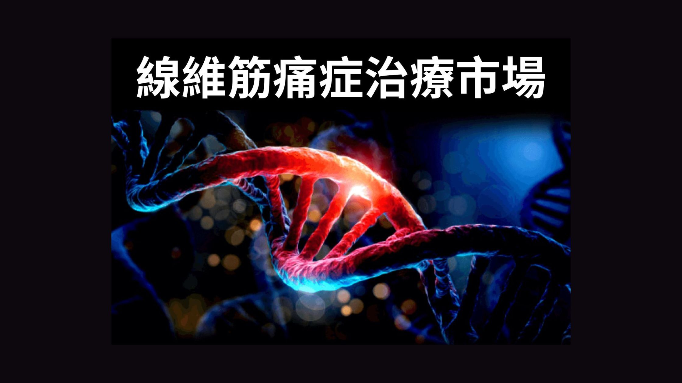 記事コンテンツ画像