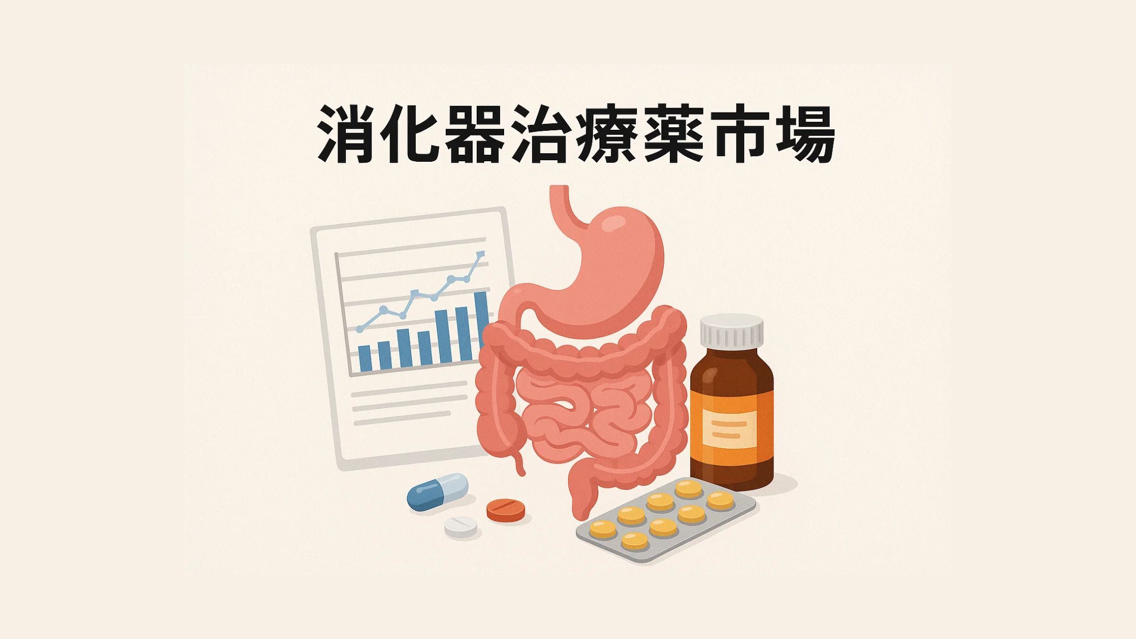 記事コンテンツ画像