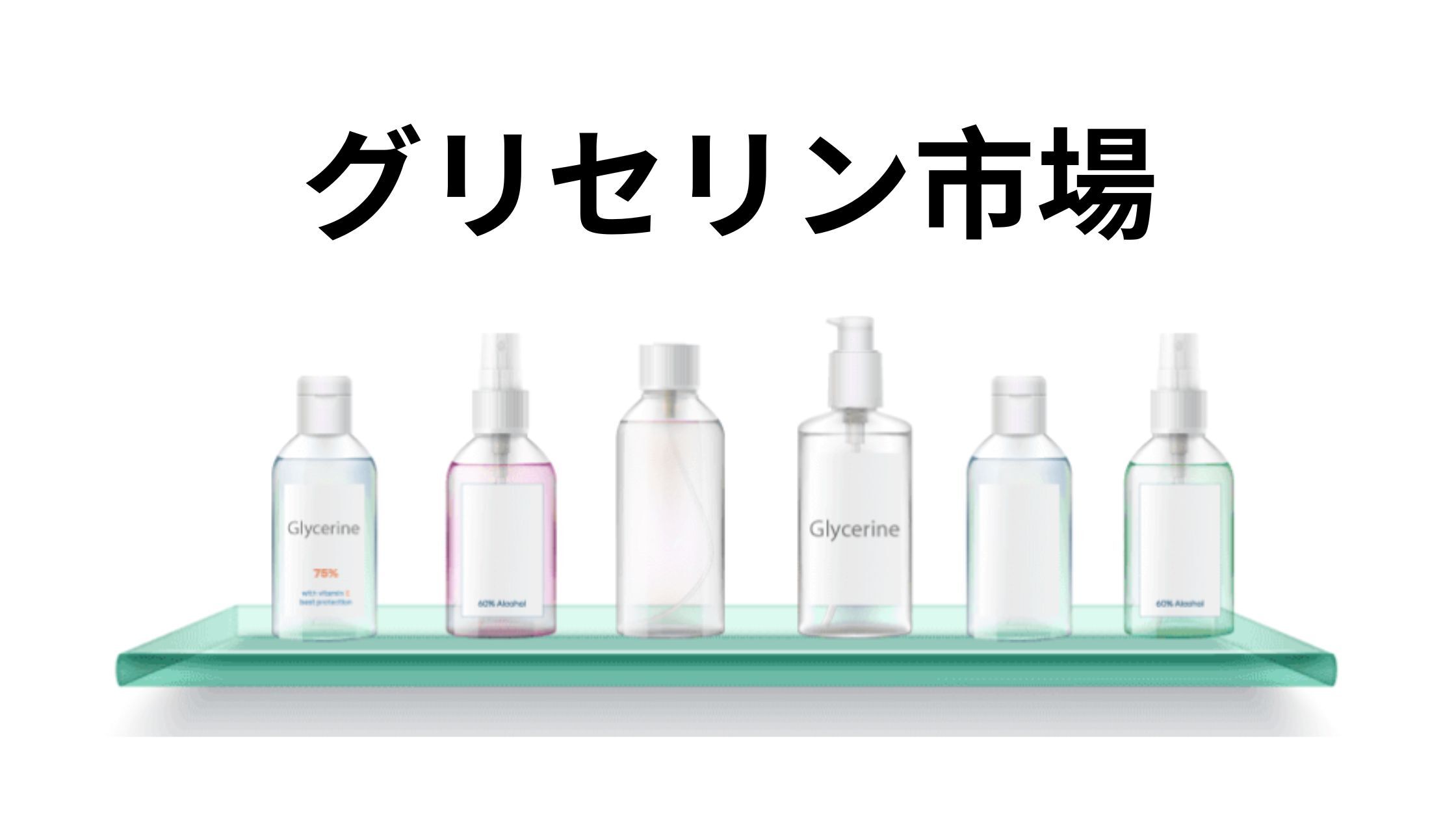 記事コンテンツ画像