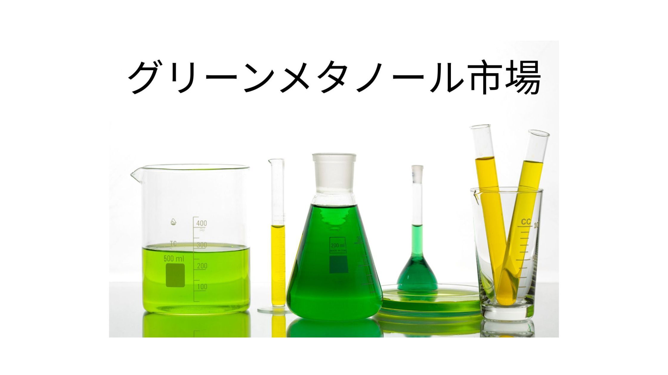 記事コンテンツ画像