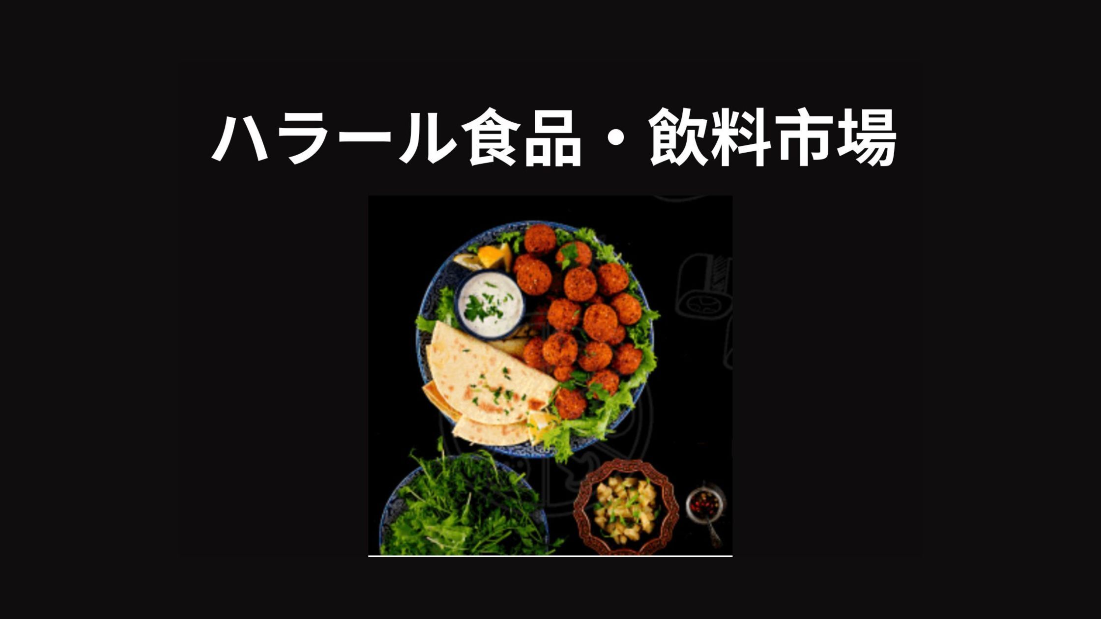 記事コンテンツ画像