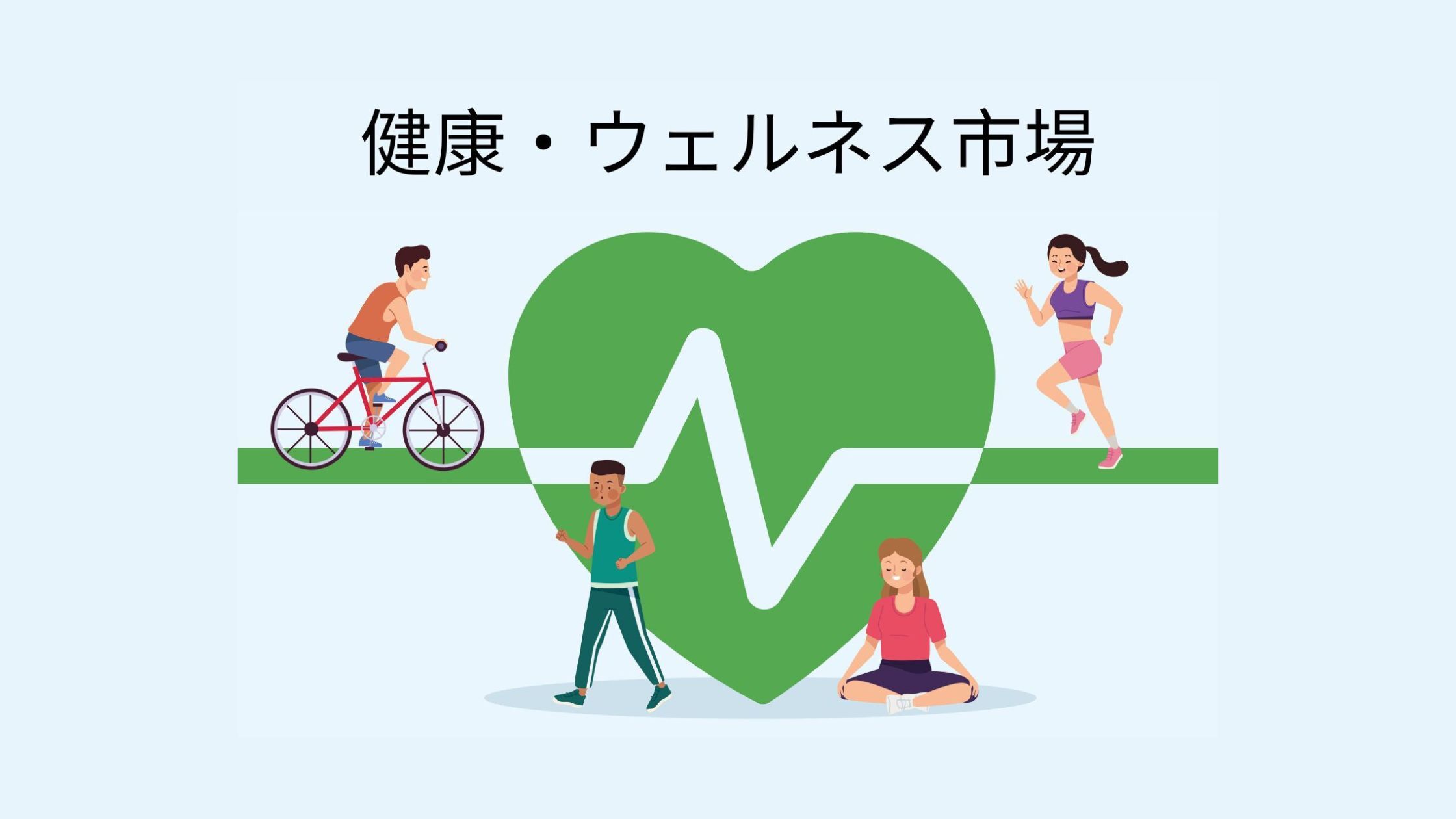 記事コンテンツ画像