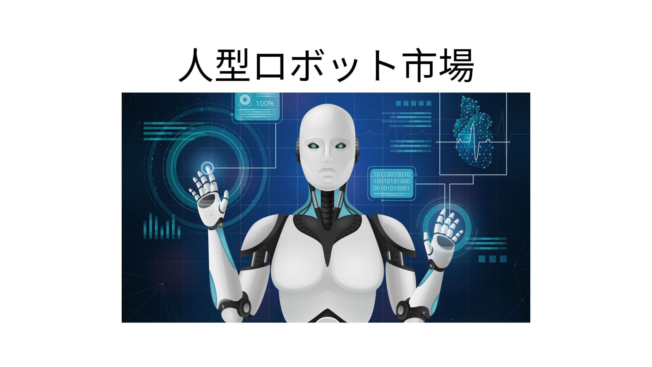 記事コンテンツ画像