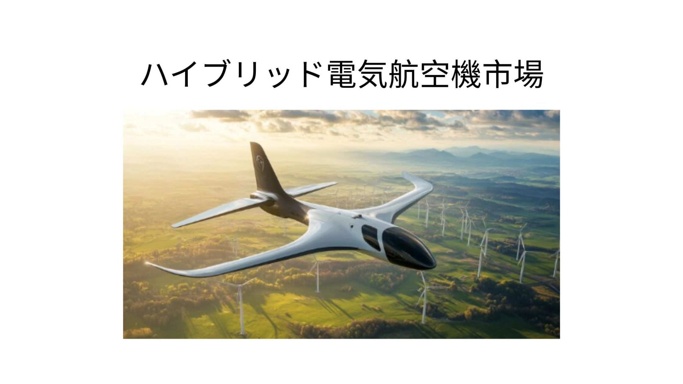 記事コンテンツ画像