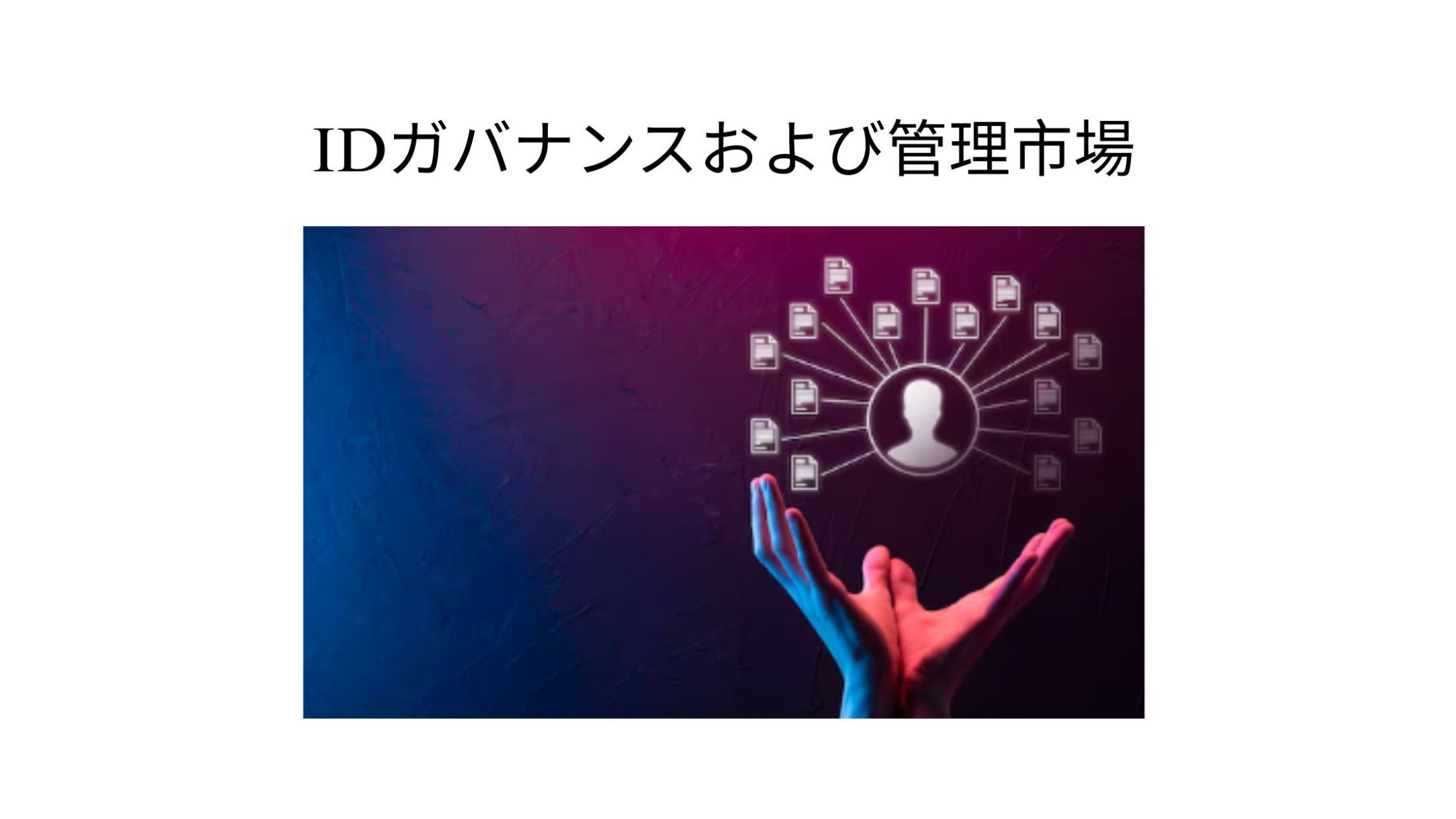 記事コンテンツ画像