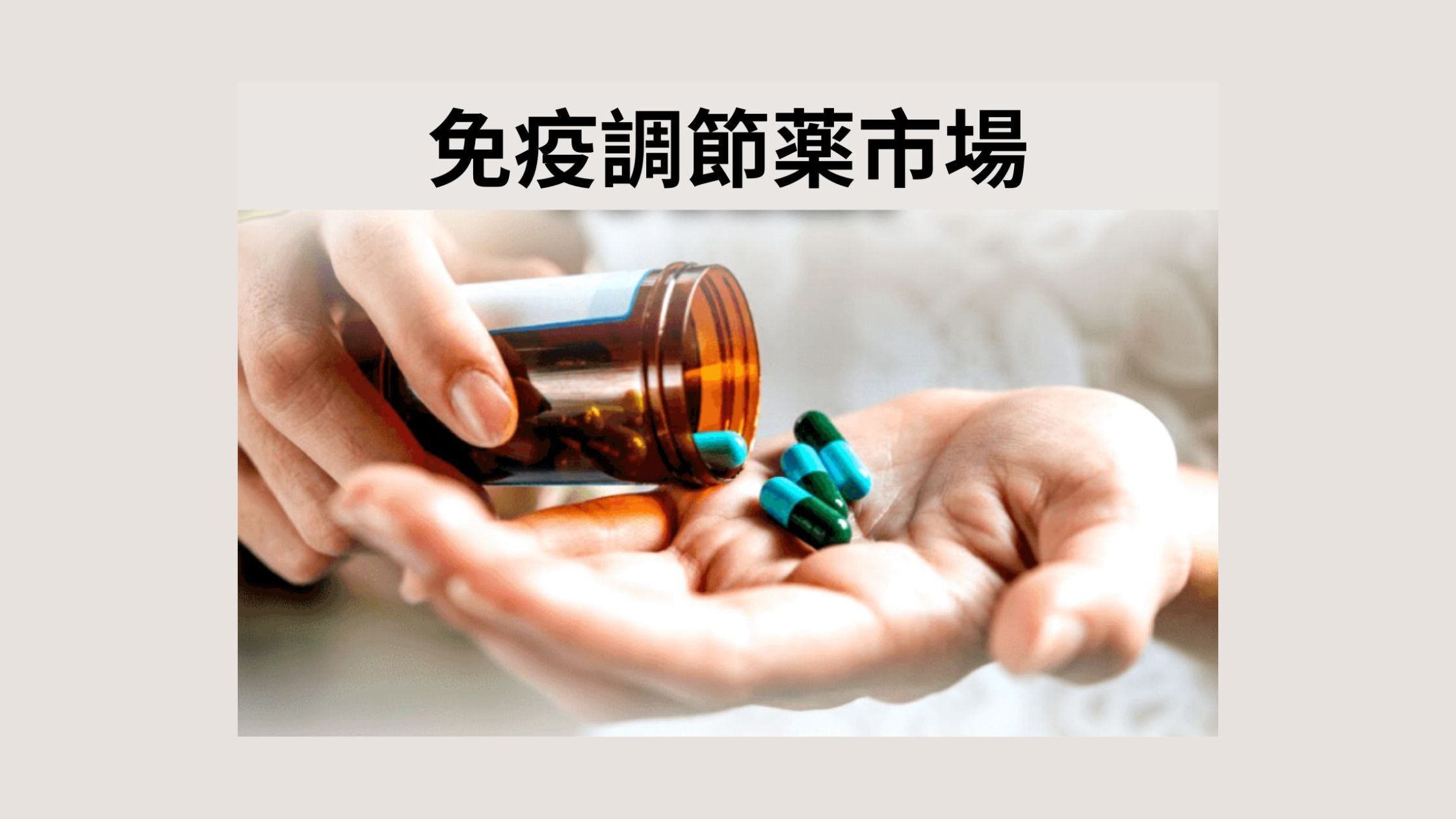 記事コンテンツ画像