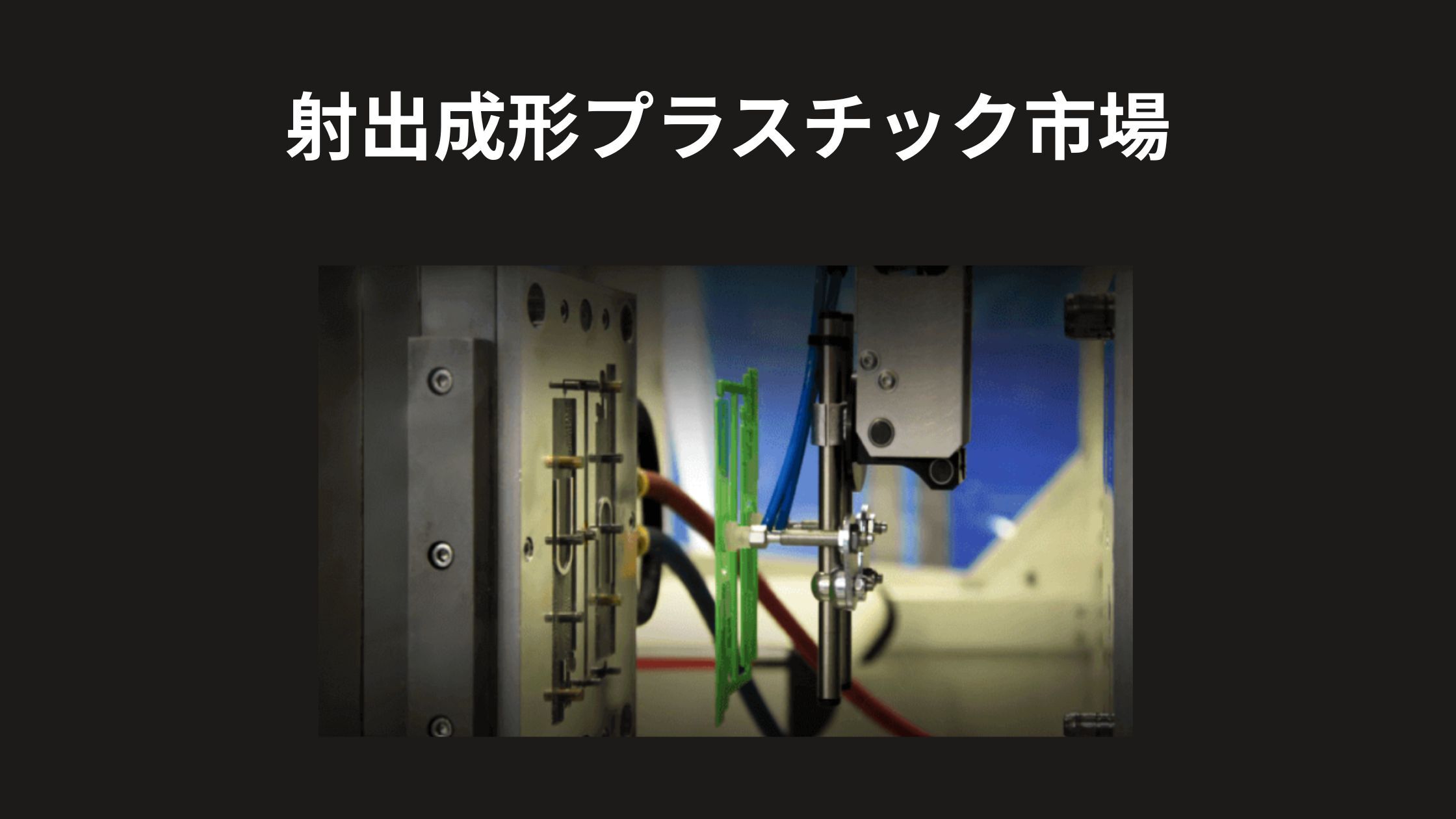 記事コンテンツ画像