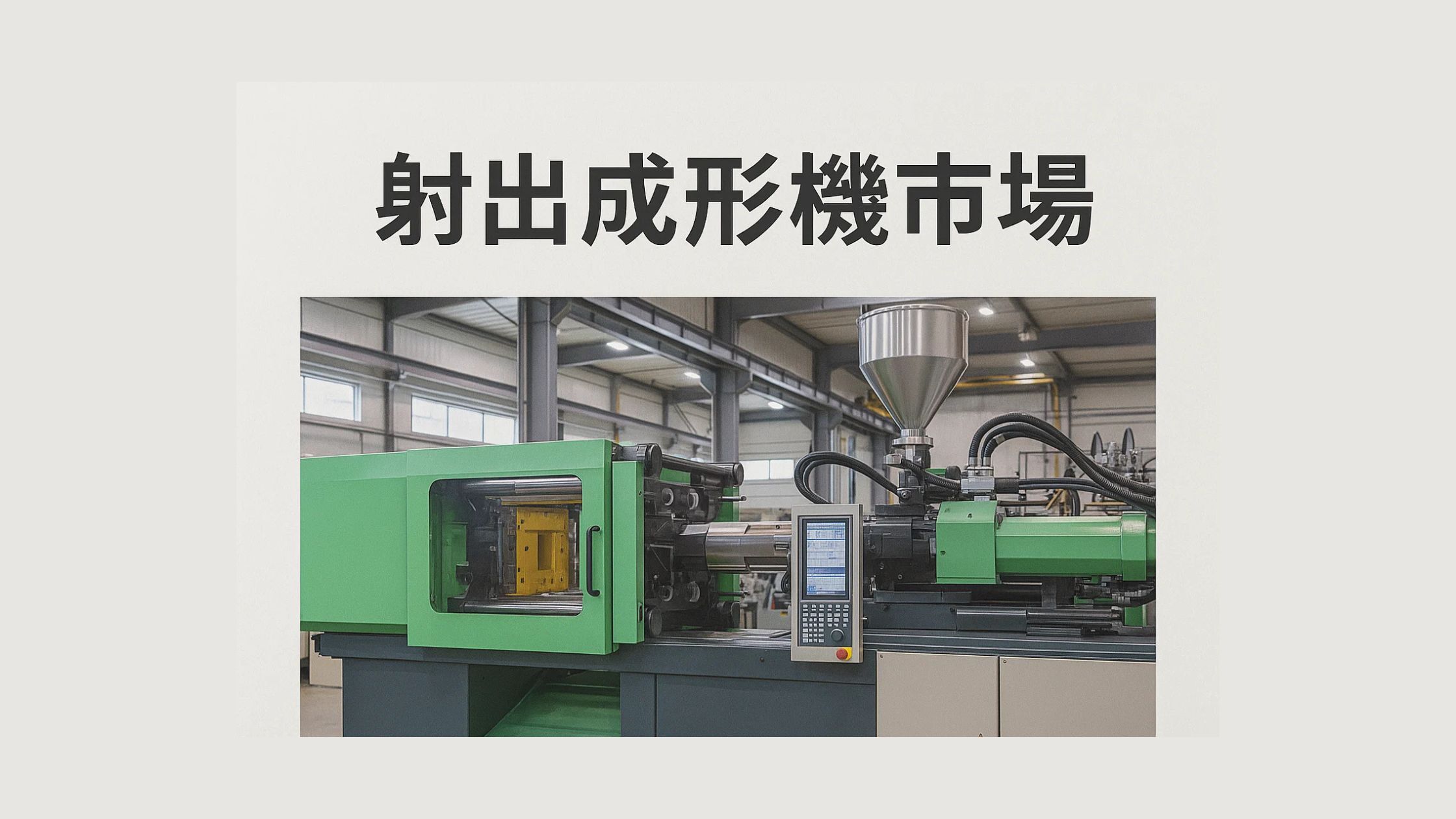 記事コンテンツ画像