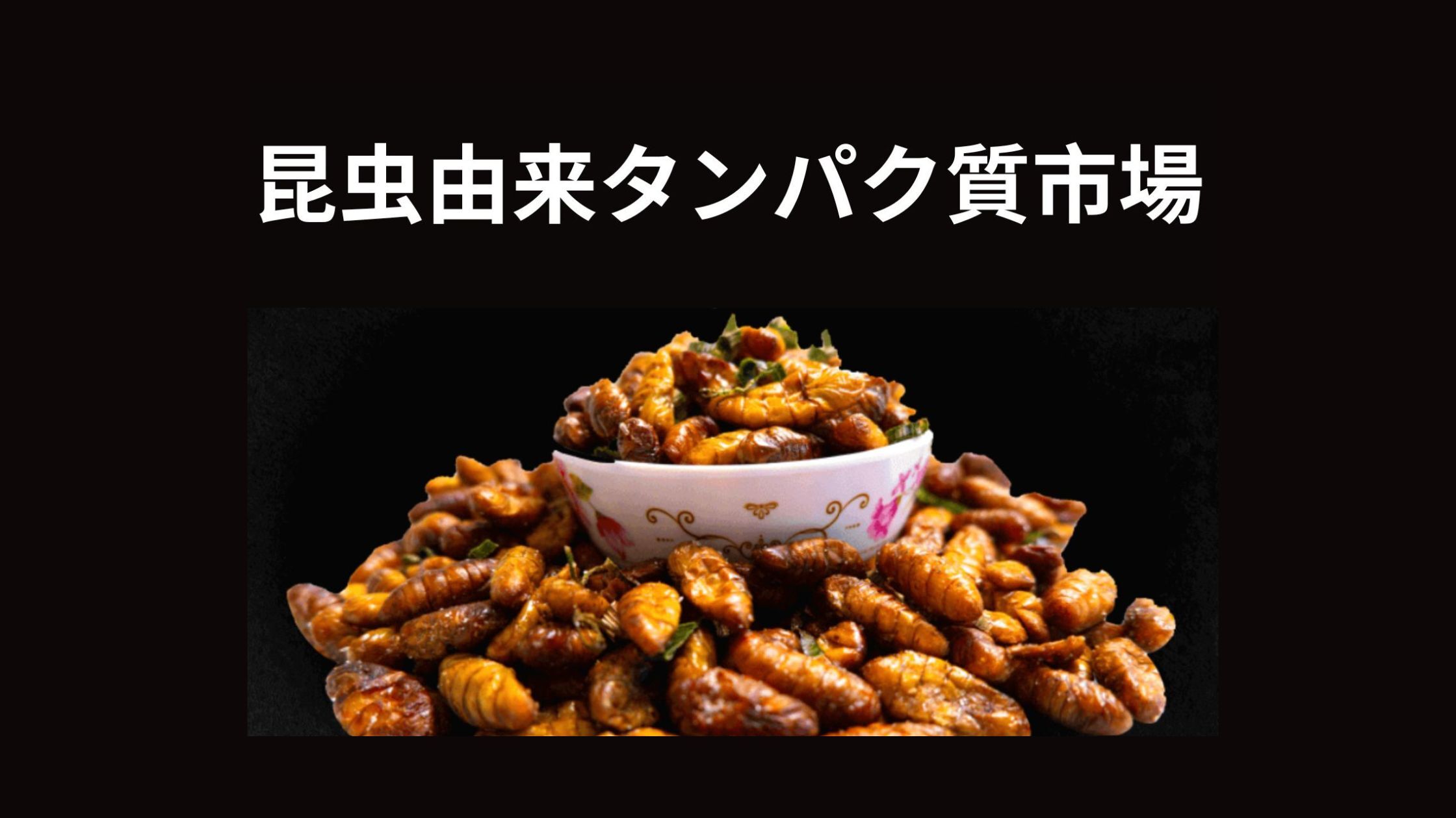 記事コンテンツ画像