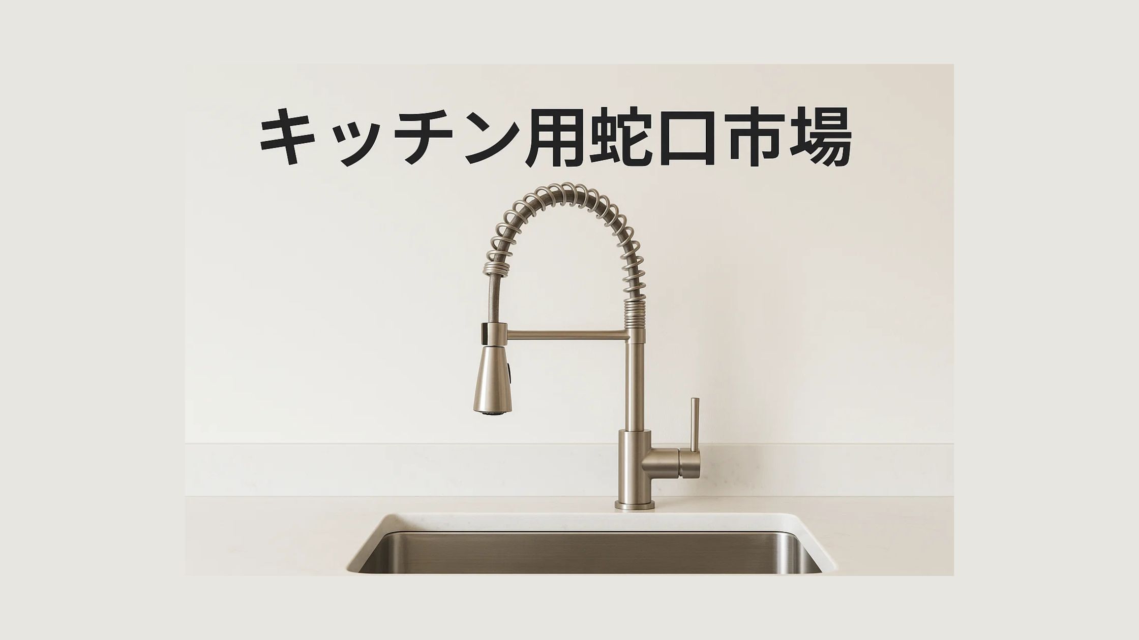 記事コンテンツ画像