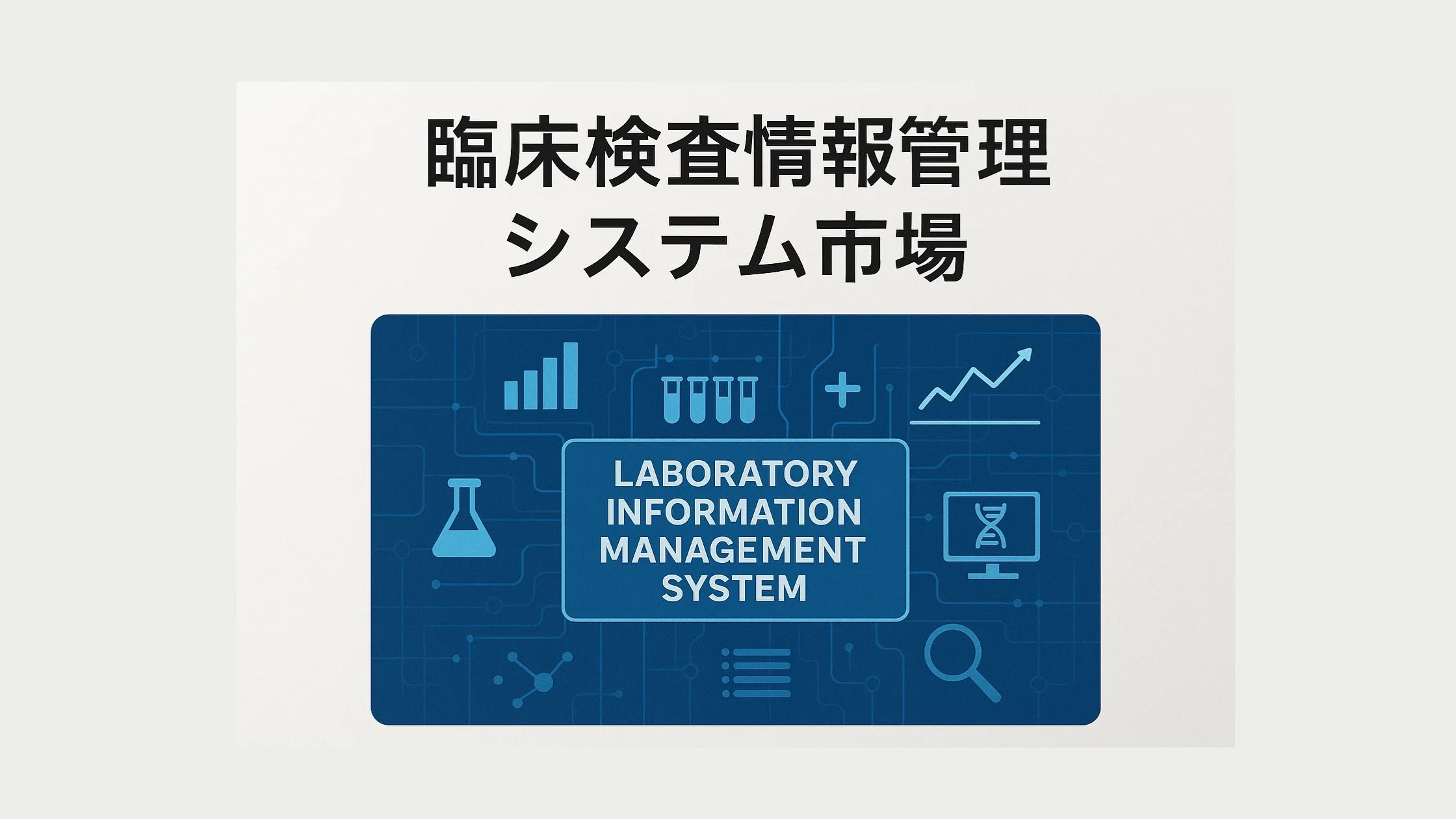 記事コンテンツ画像