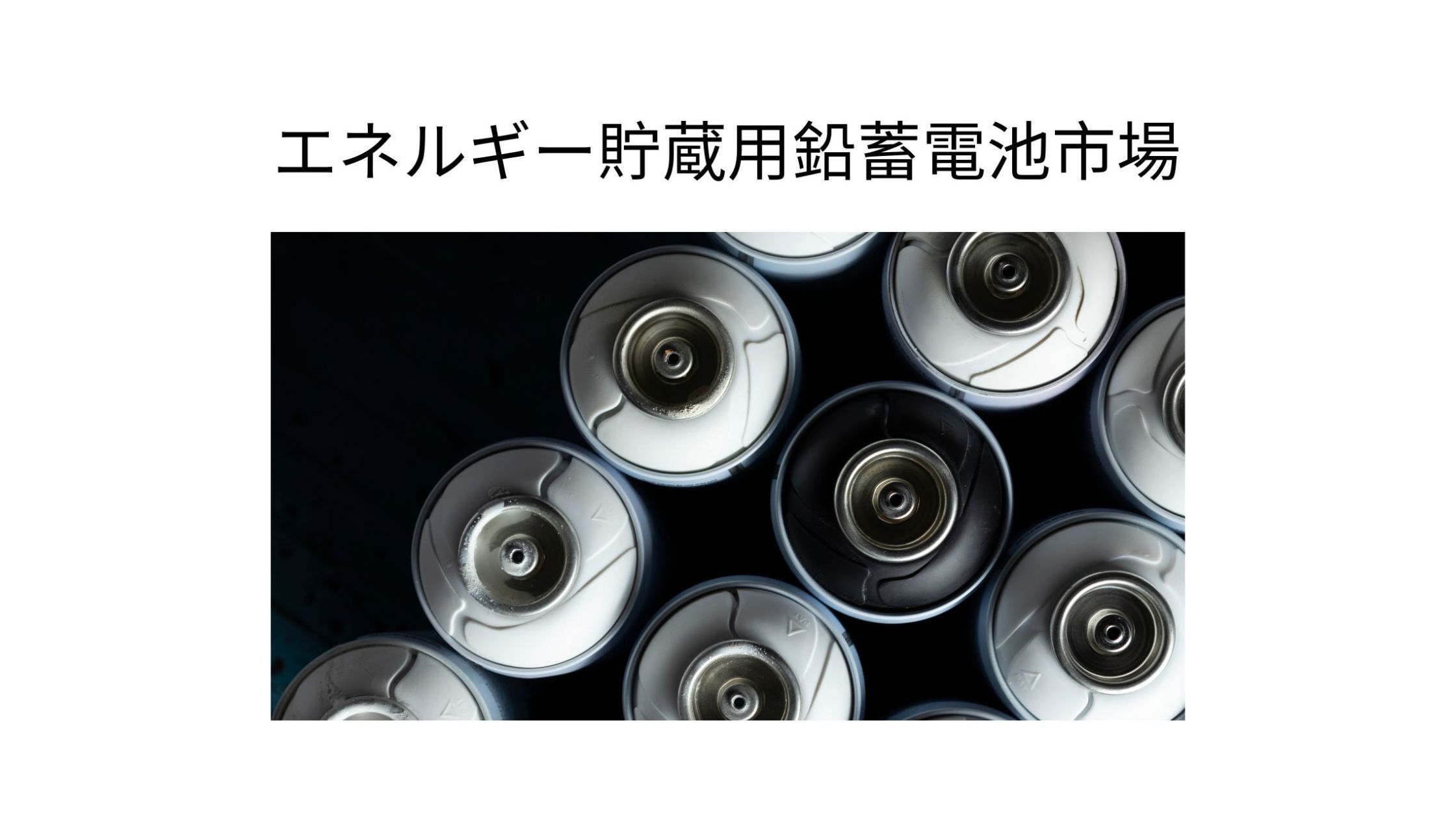 記事コンテンツ画像