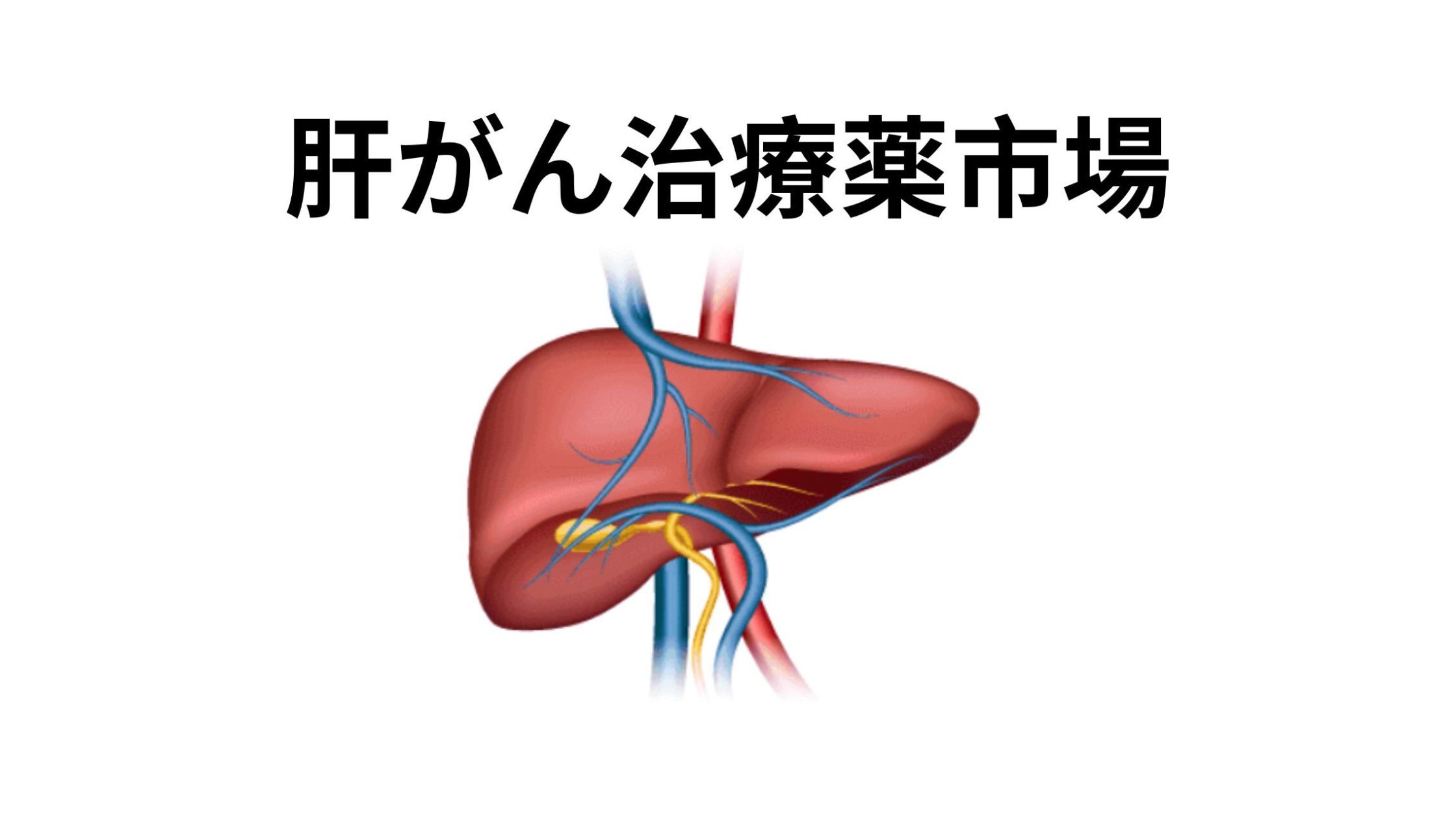 記事コンテンツ画像