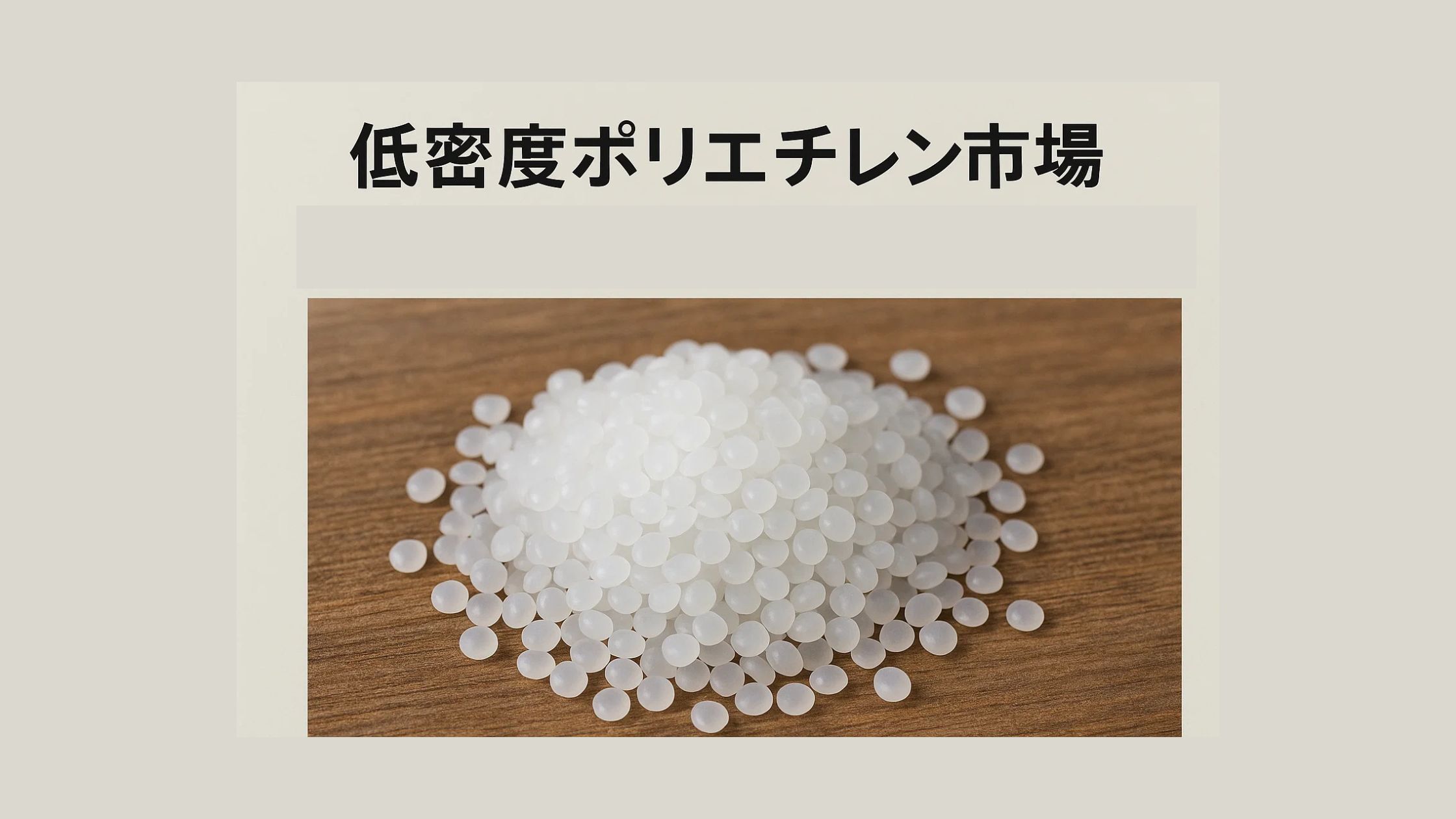 記事コンテンツ画像