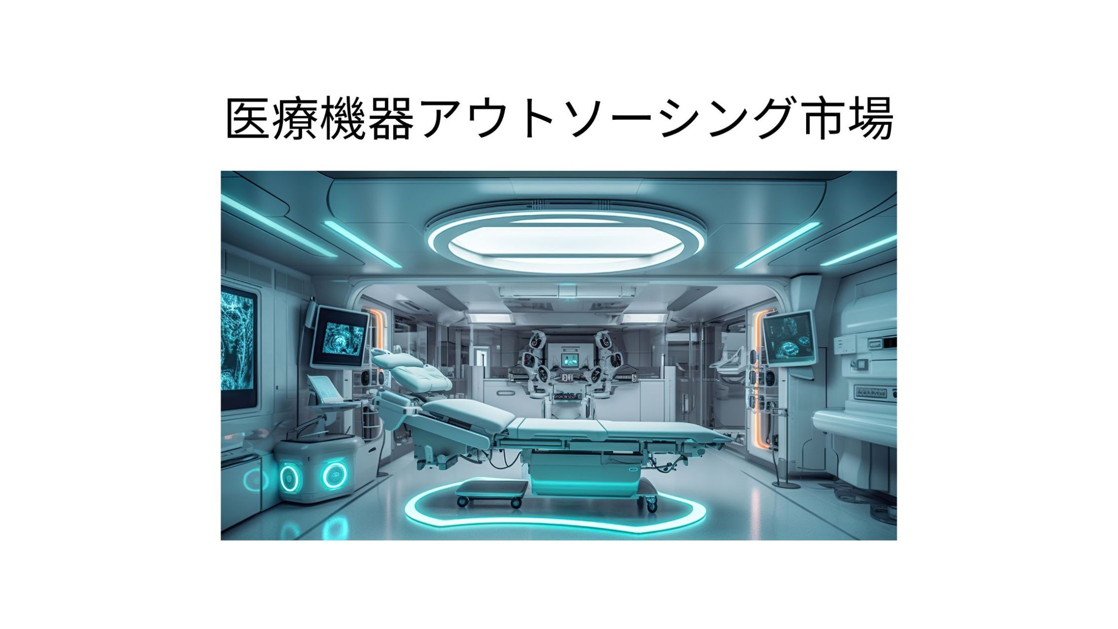 記事コンテンツ画像